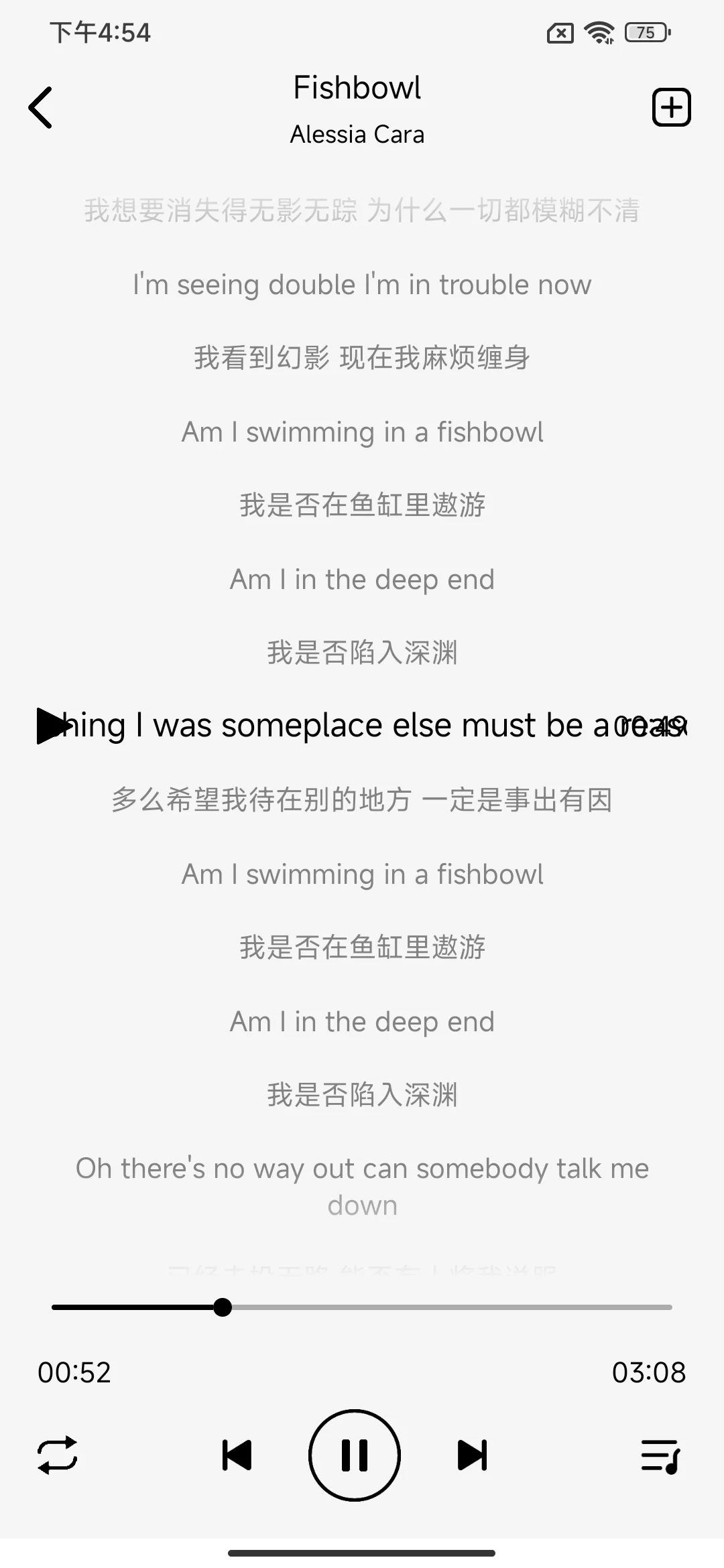 手机📱免费听歌的音乐软件