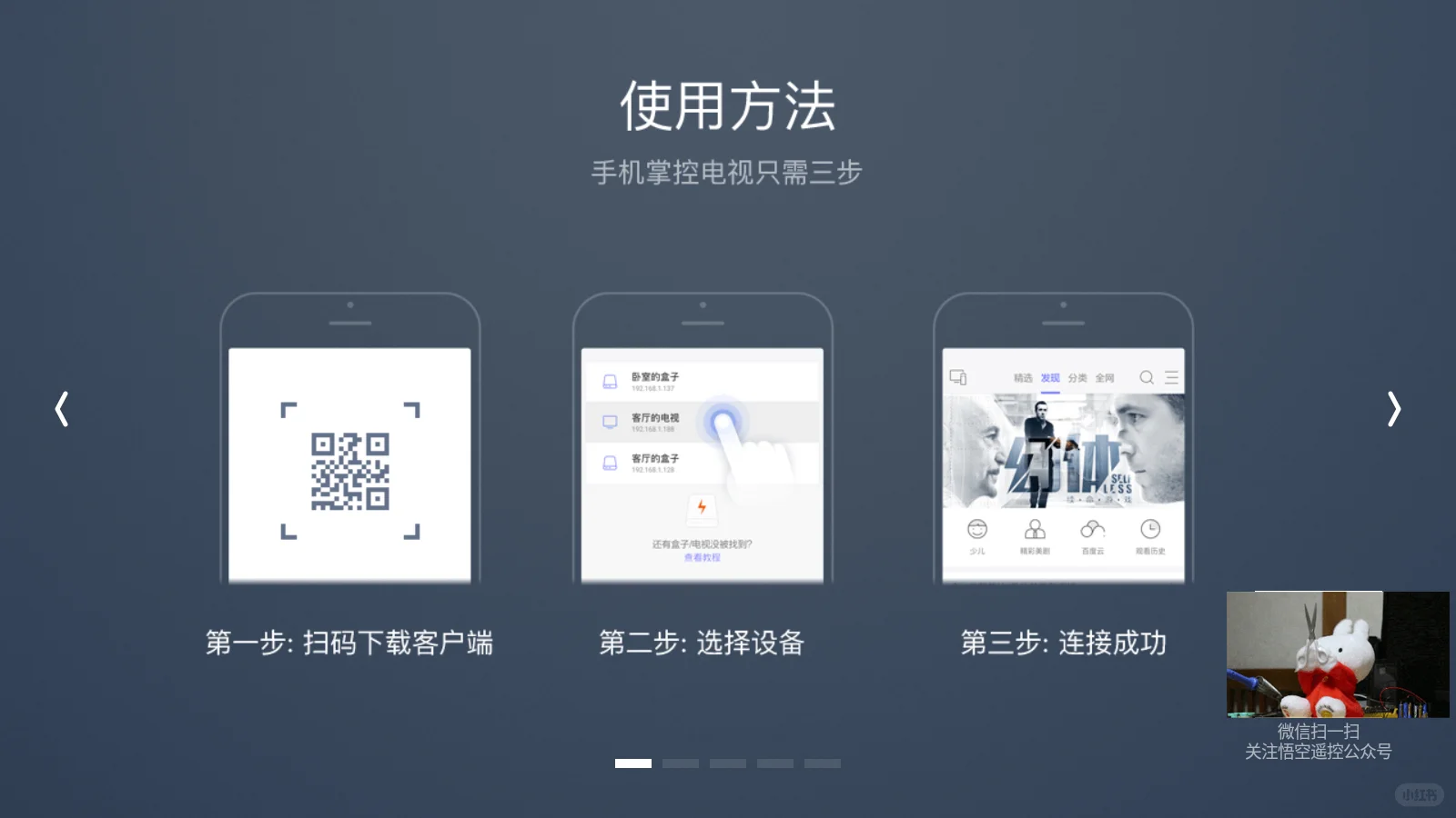 📝2021电视必装软件合集！