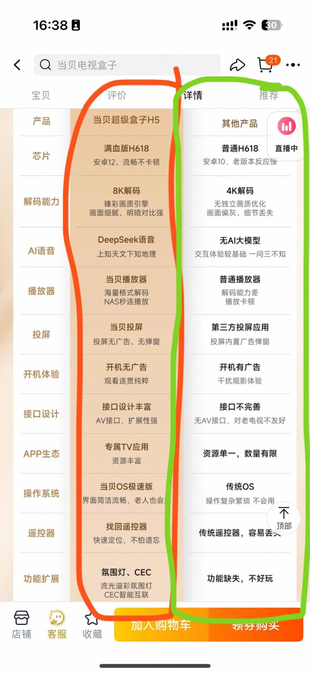 小米：你直接报我名字吧