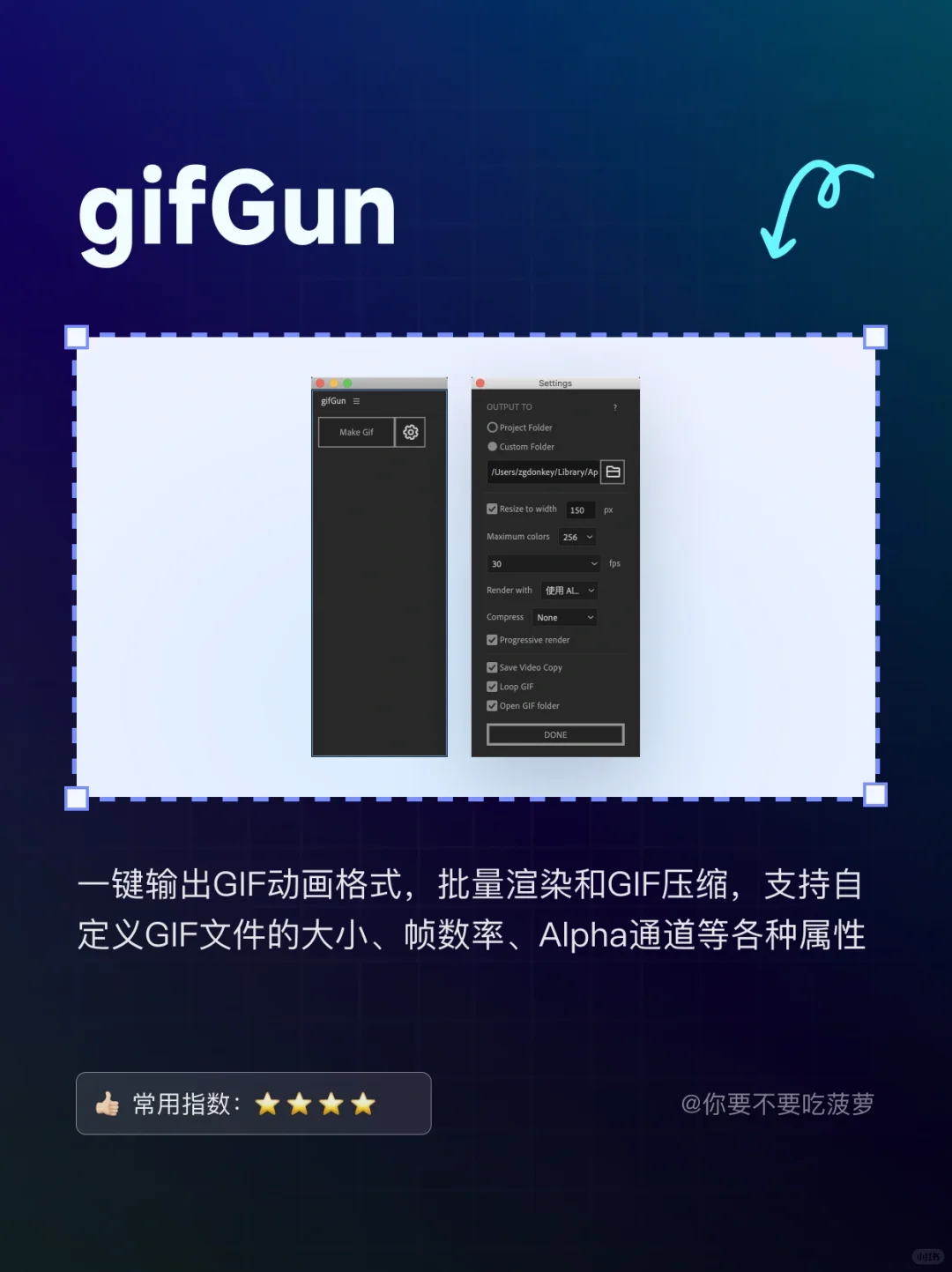 AE插件｜必须知道的6个AE常用导入导出插件