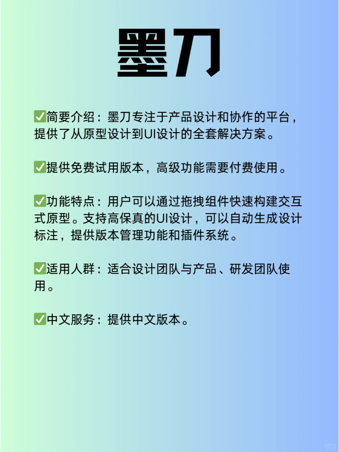 收藏版【AI+国内设计工具🎨大盘点】