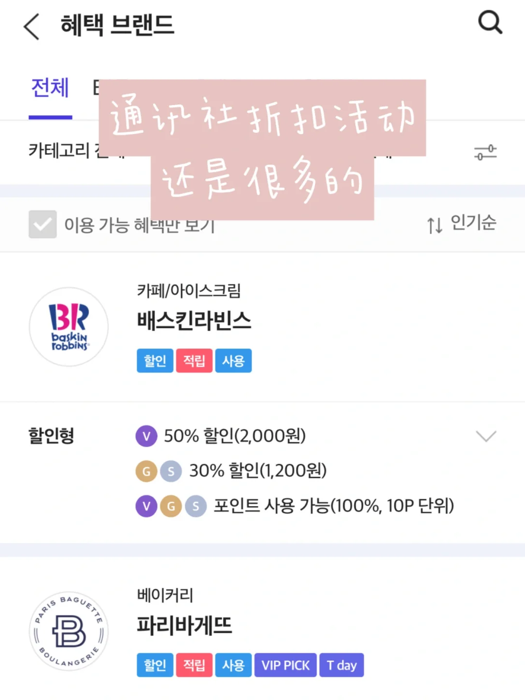 🇰🇷留学生活必备｜精打细算App合集