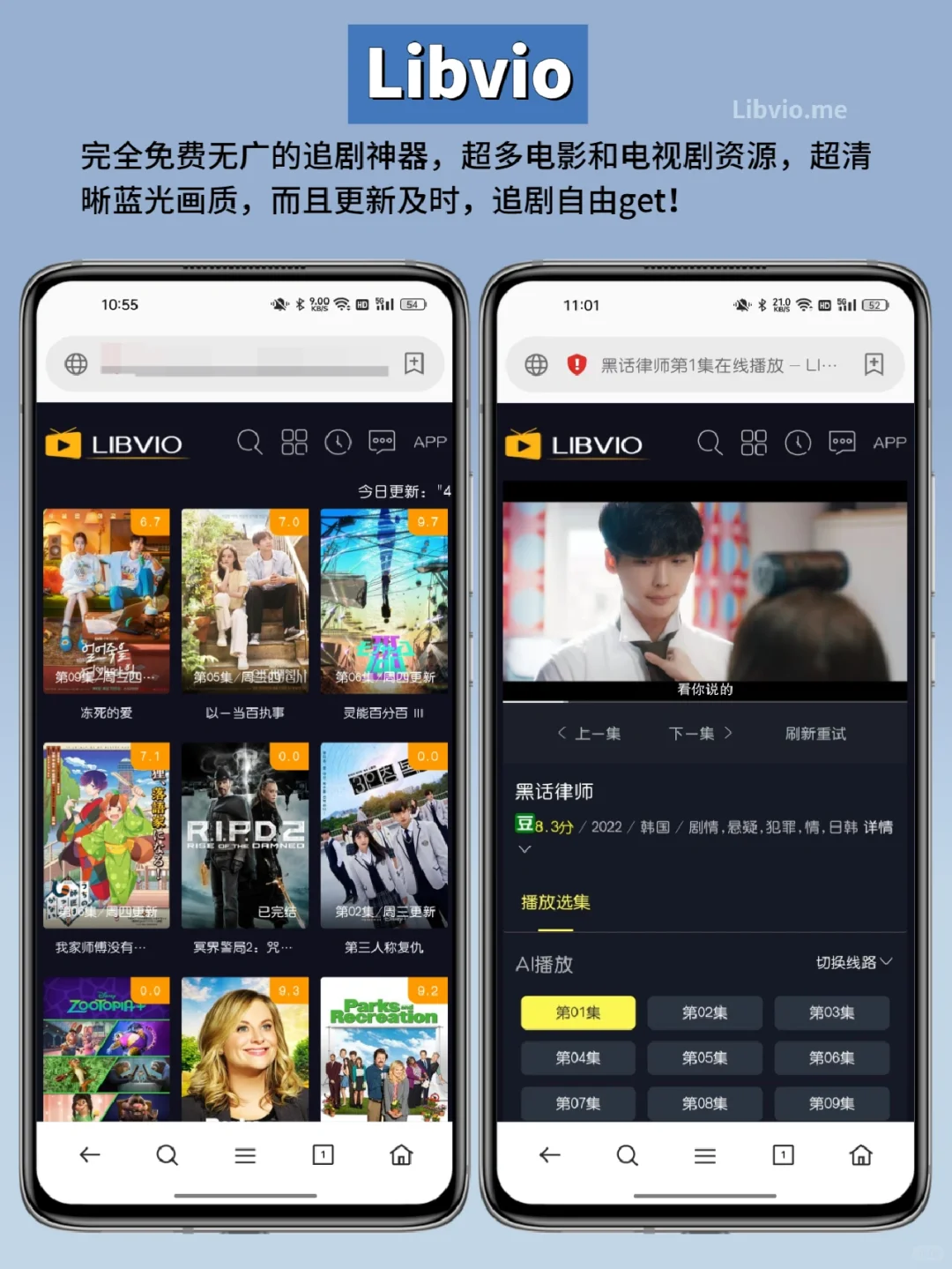 谢谢你oppo浏览器‼️让我实现了追剧自由