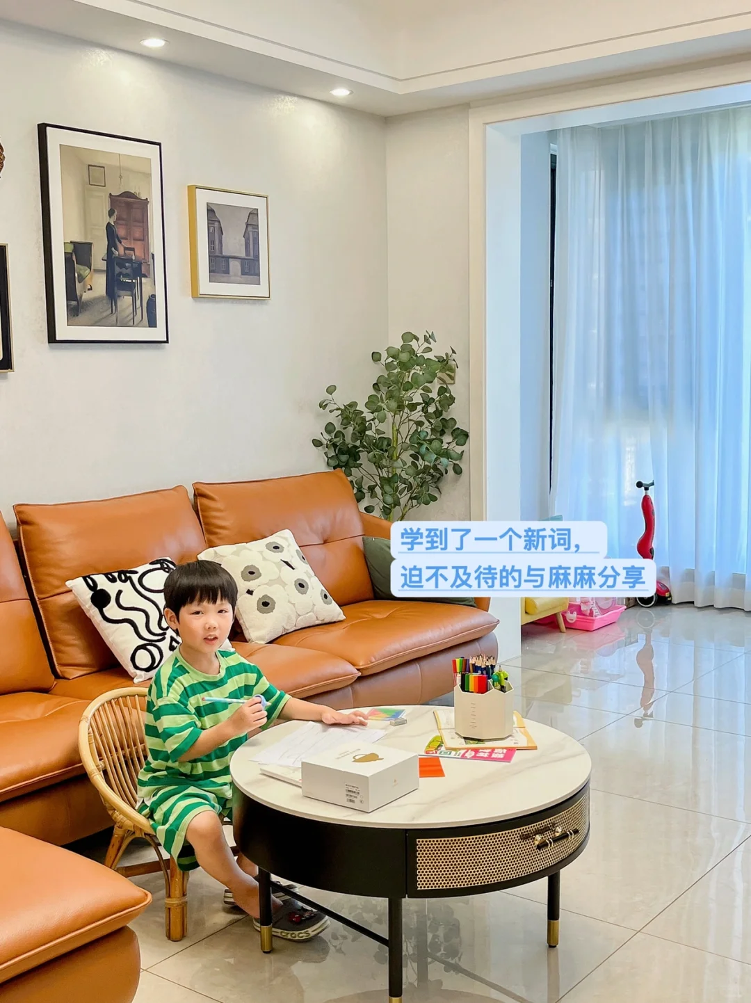 只需一步让电视机秒变学习机✌且终身免费！