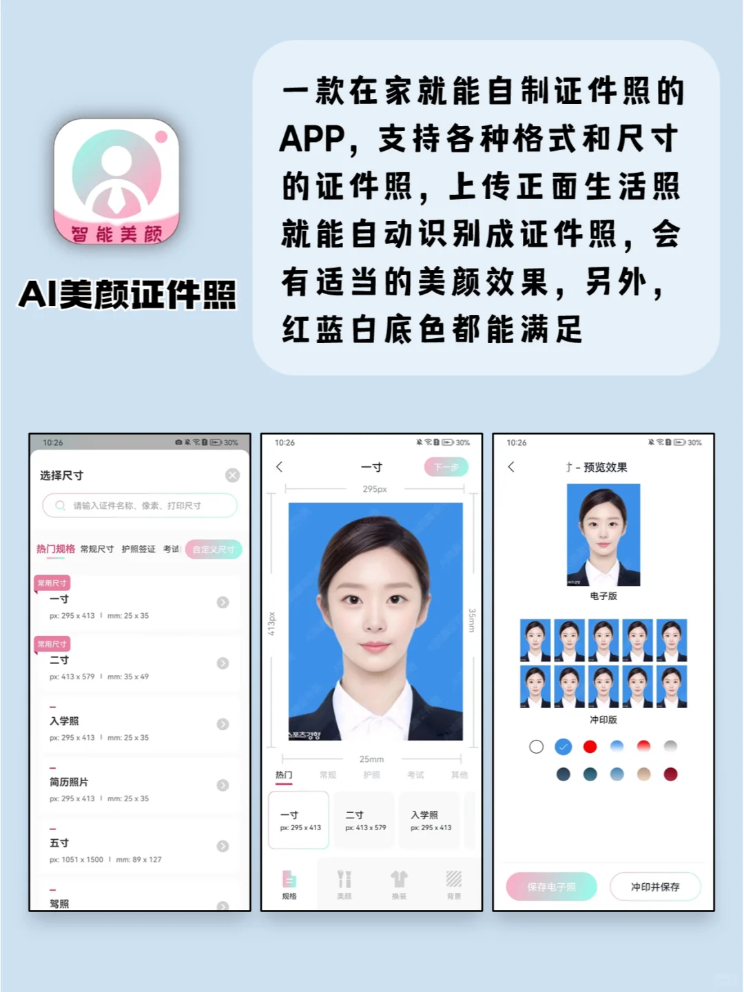 🌸打死也不卸载❗换手机也要下载！！