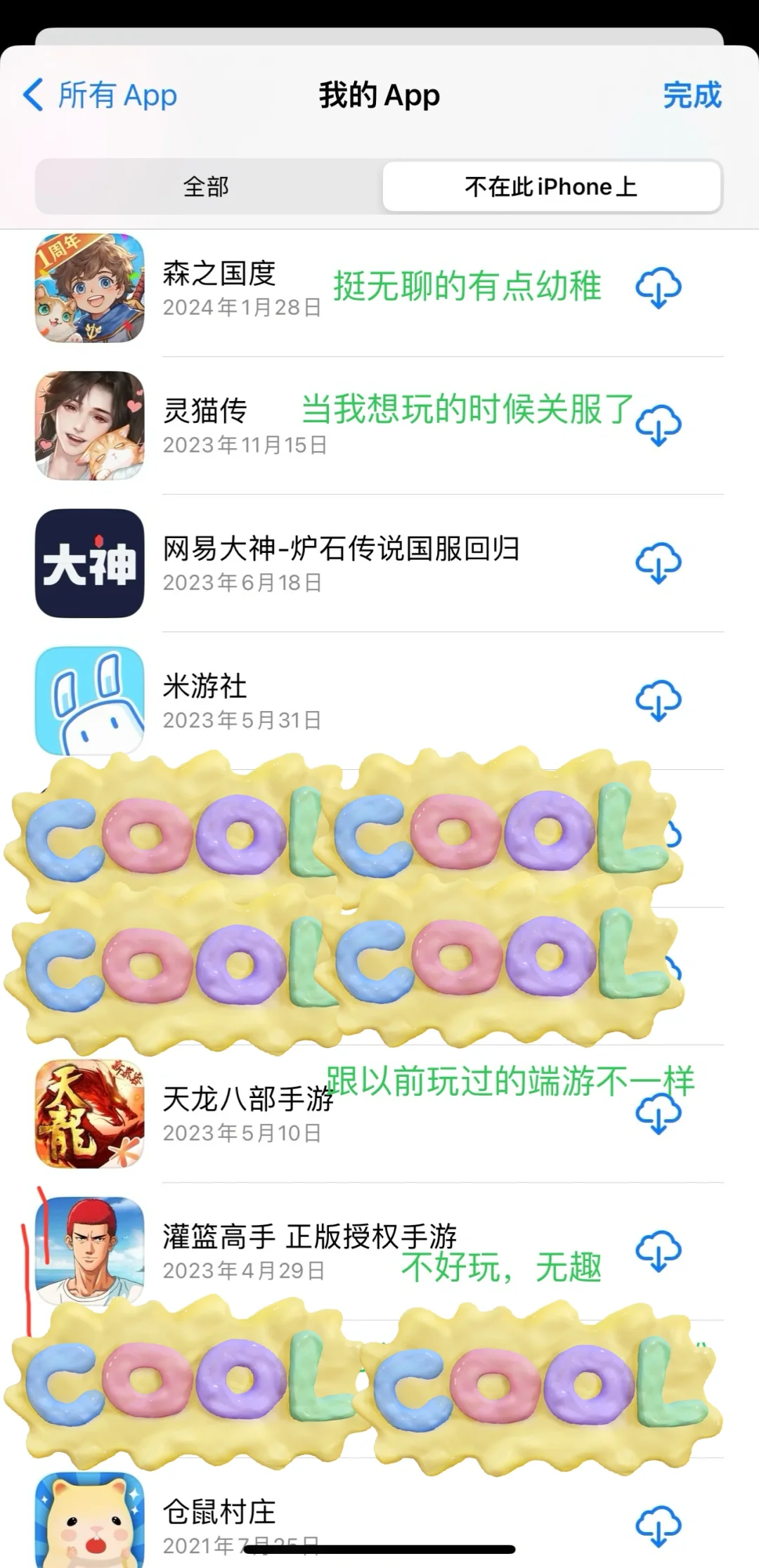 你们在玩哪些游戏？我先来！