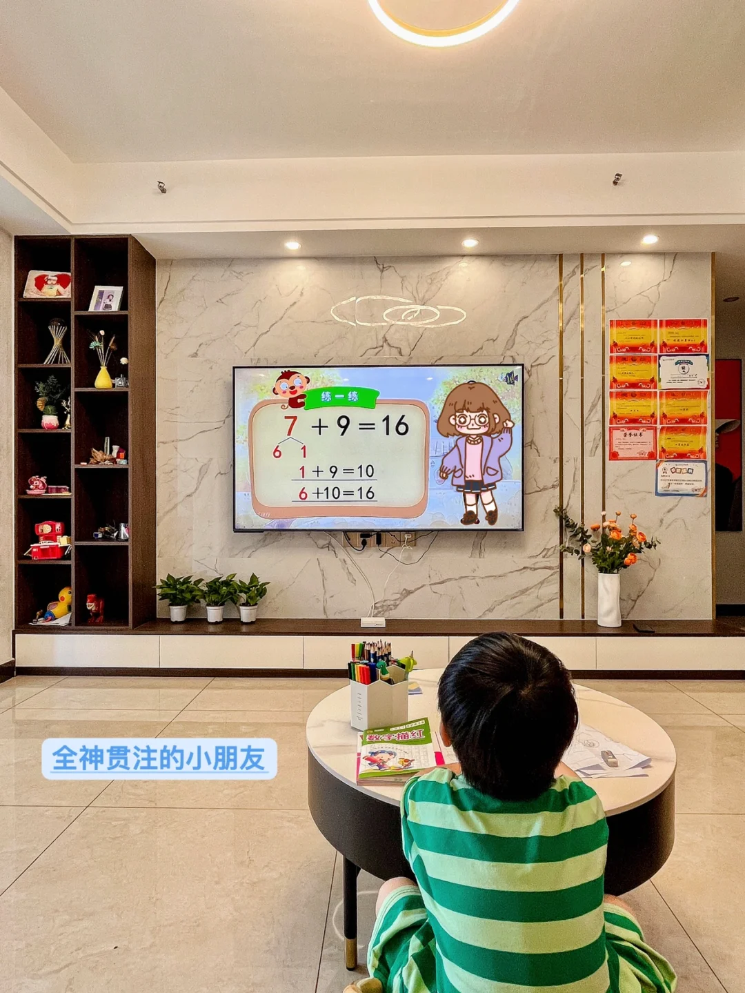 只需一步让电视机秒变学习机✌且终身免费！