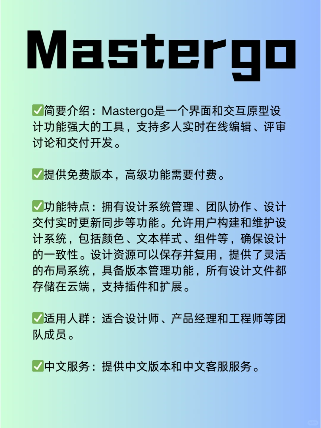 收藏版【AI+国内设计工具🎨大盘点】