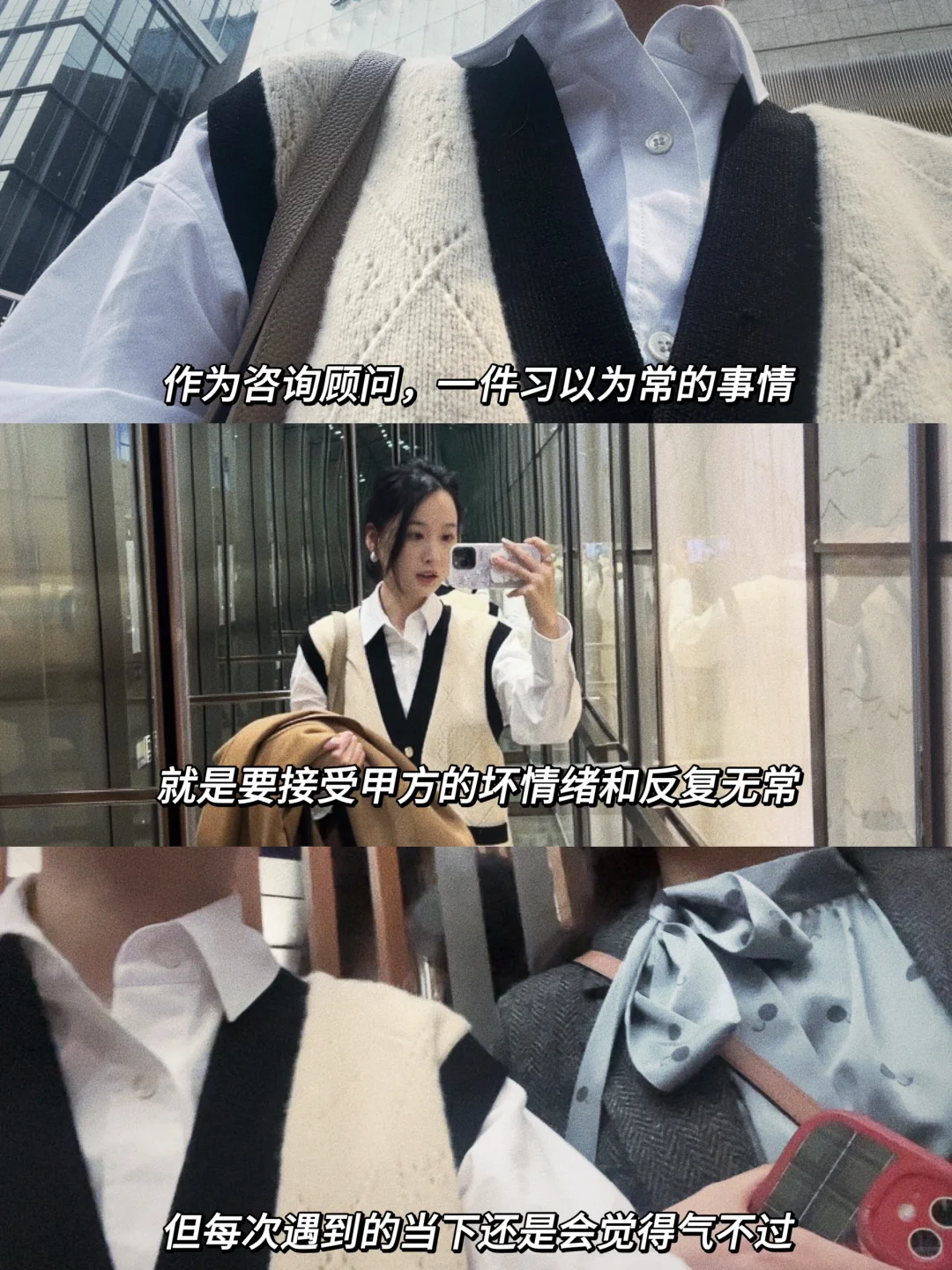 28岁，咨询顾问第五年，聊聊工作上的真实感受