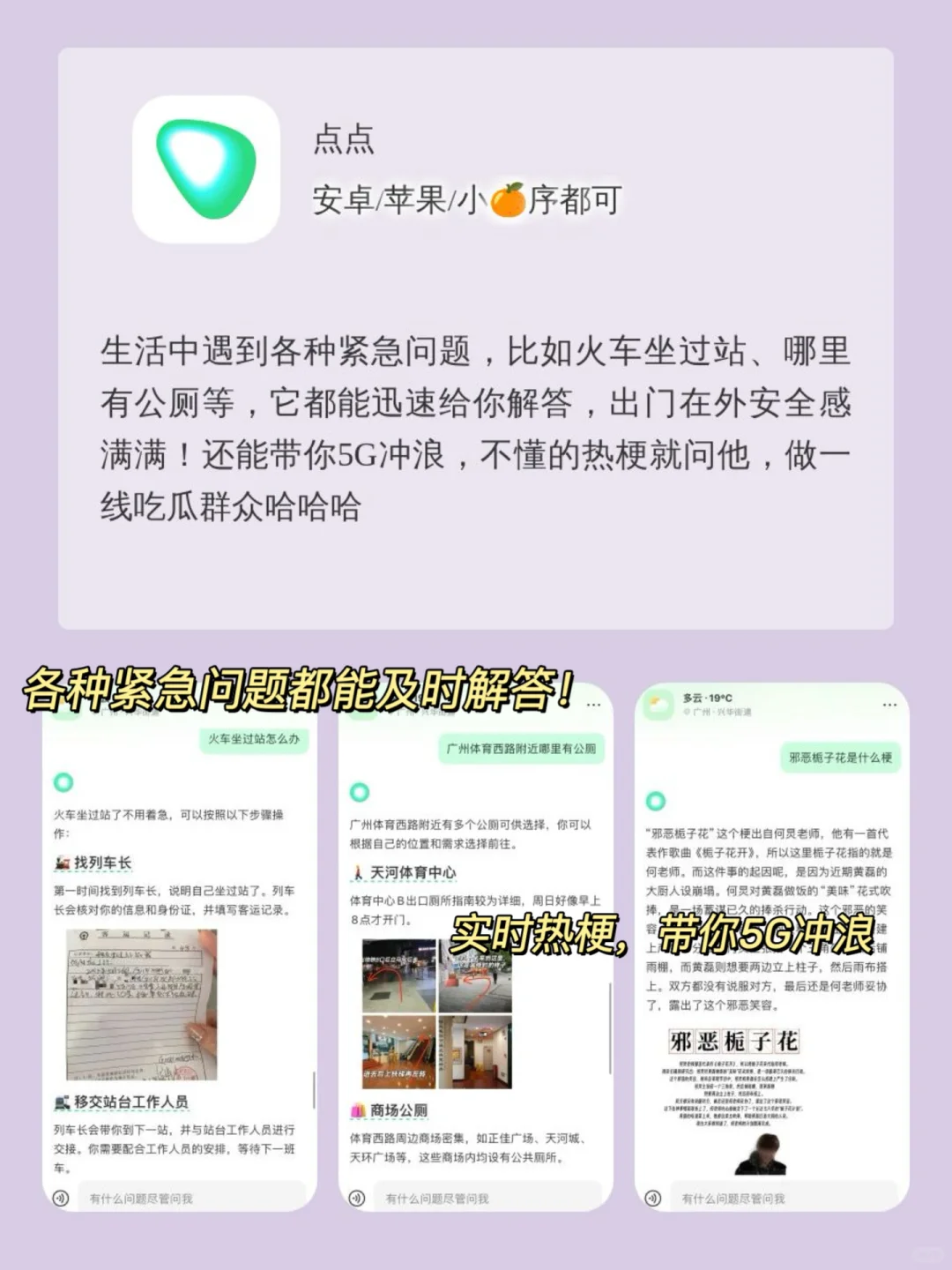 这么好玩不要命啦！6个宝藏app玩到天荒地老