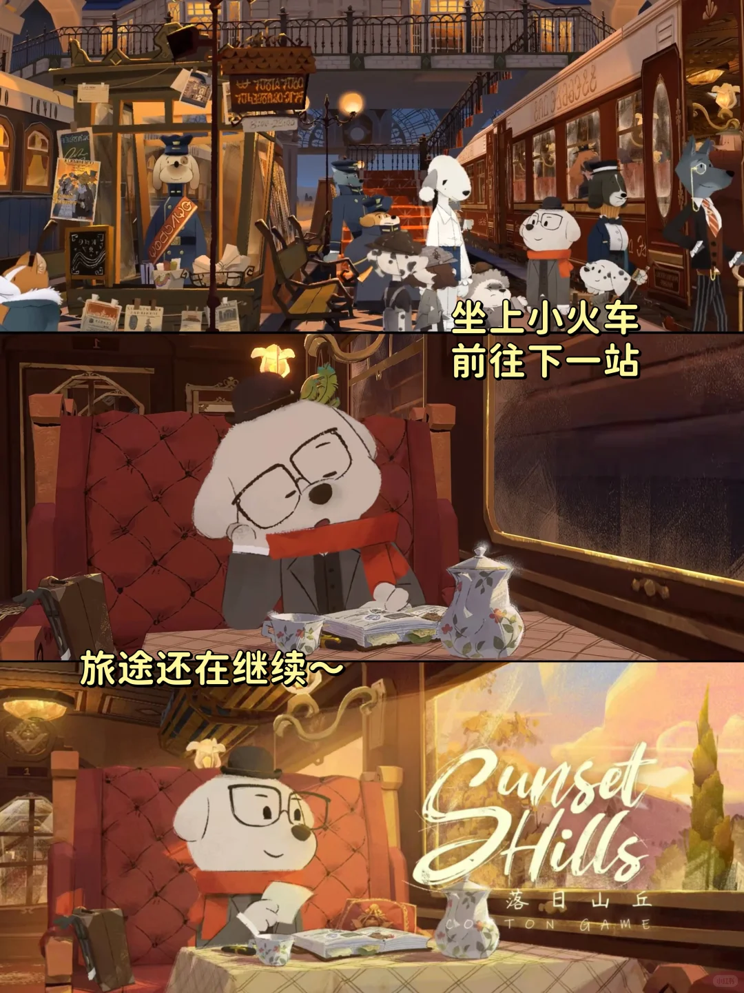 治愈游戏天花板！画风绝美的解谜游戏！