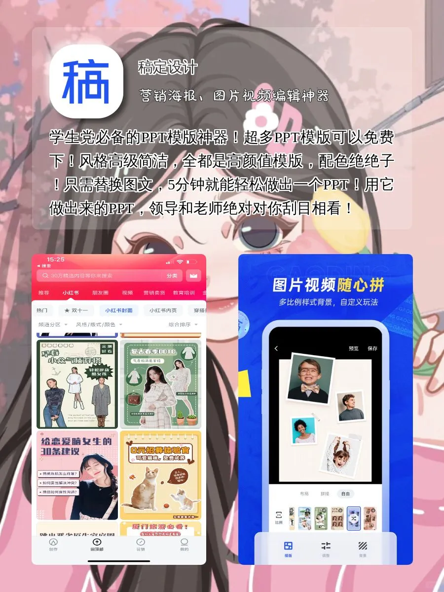 手机里要有的黑科技APPᥬᥬ😎ᩤᩤ