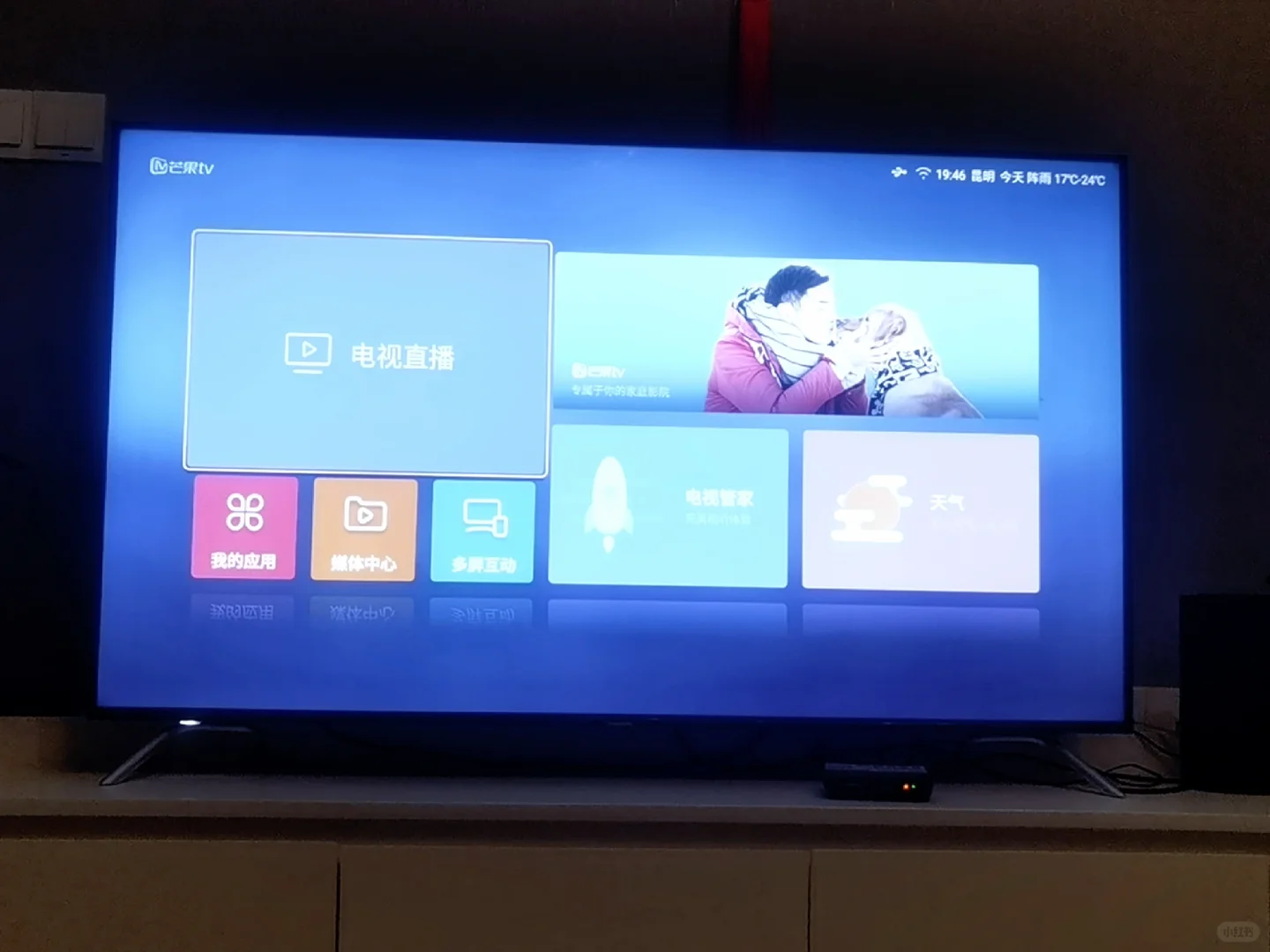 避雷贴！！ 长虹电视无法安装其他软件！