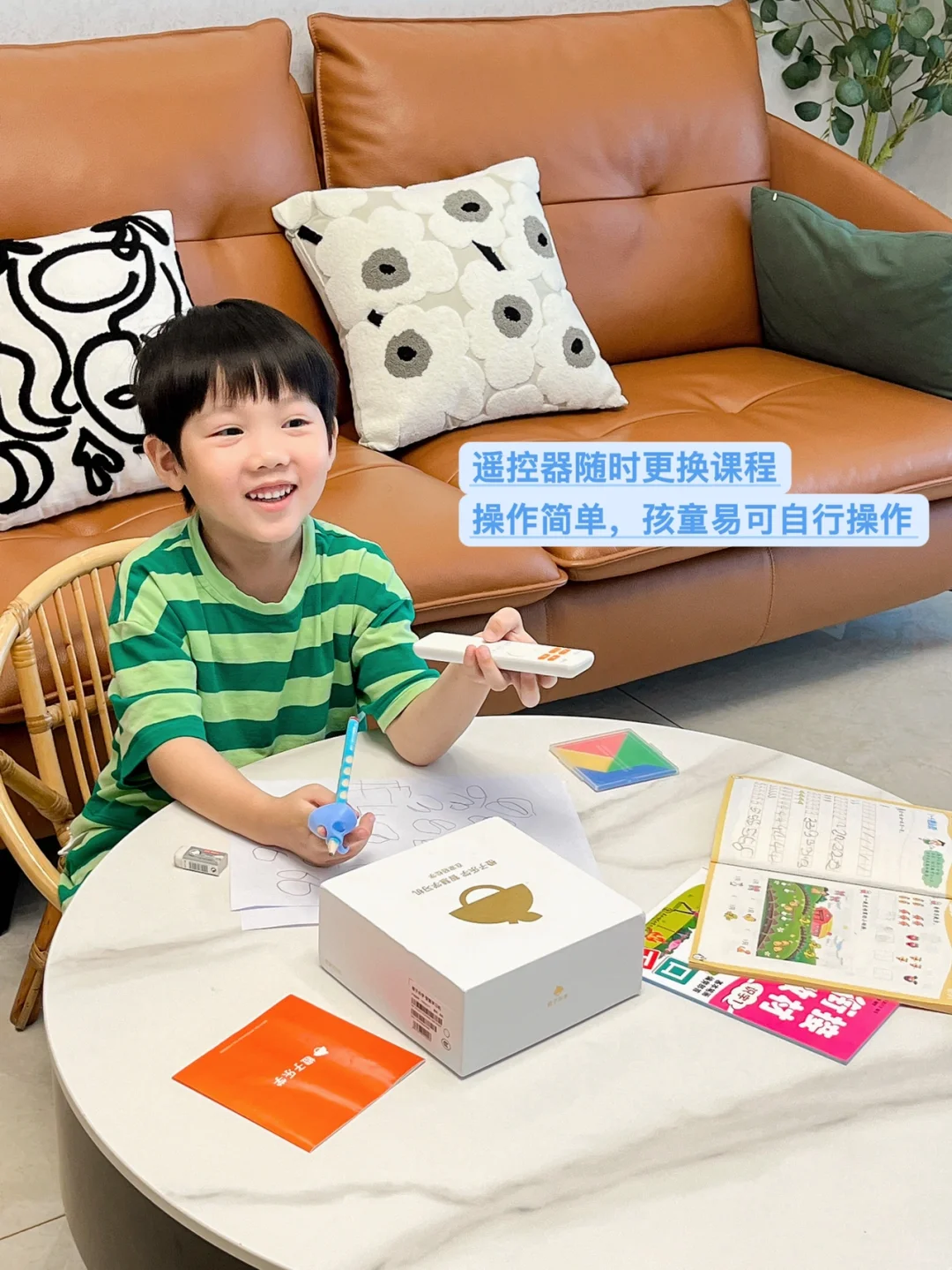 只需一步让电视机秒变学习机✌且终身免费！