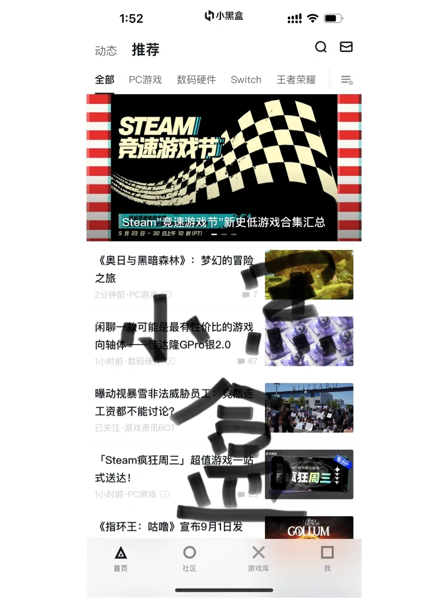 打游戏必备软件良心推荐