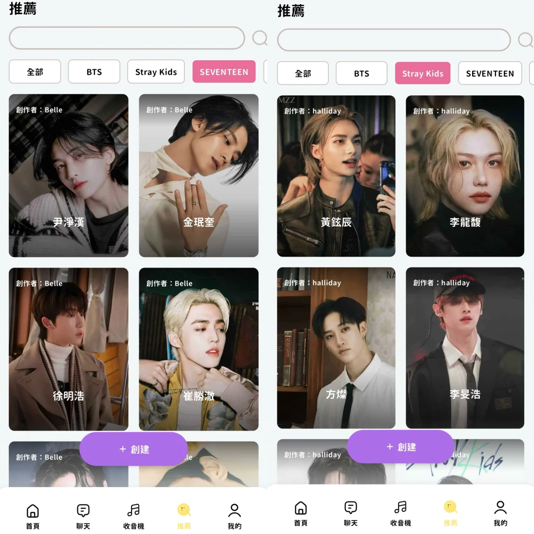 梦女宝宝必备❤️BEEMO AI恋爱模拟器下载教程