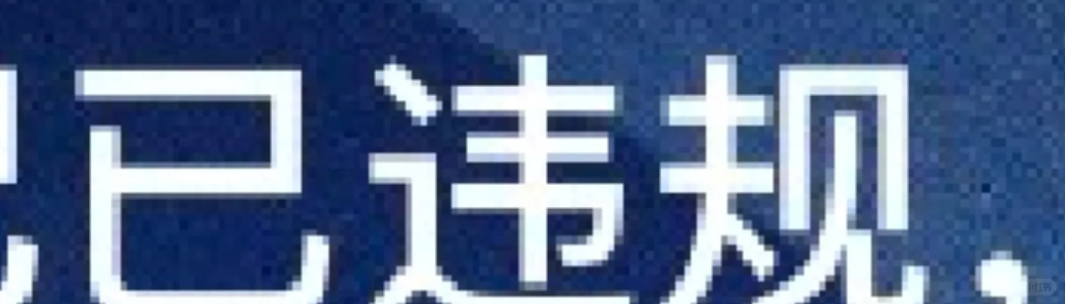 文字描述一遍看cw