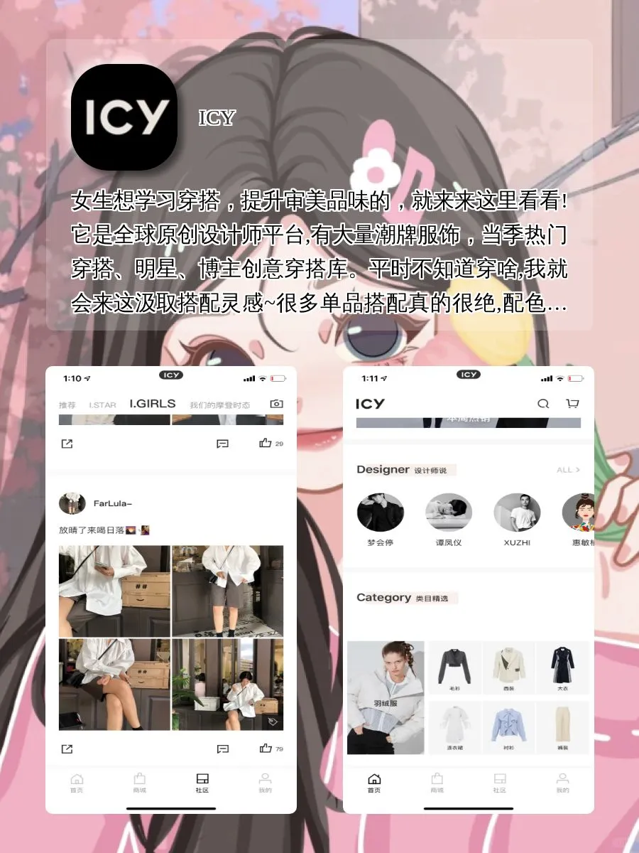 手机里要有的黑科技APPᥬᥬ😎ᩤᩤ