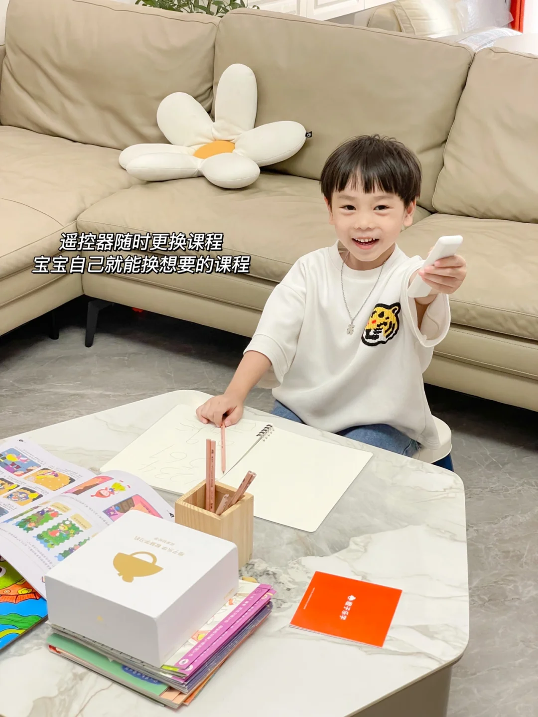 电视秒变学习机yyds‼️让宝宝快乐学习的秘密