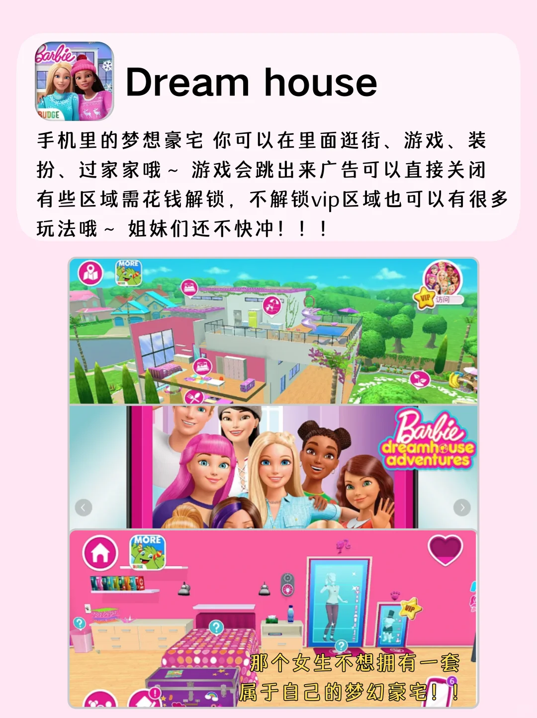 超级有趣‼️5个玩到停不下来的宝藏游戏