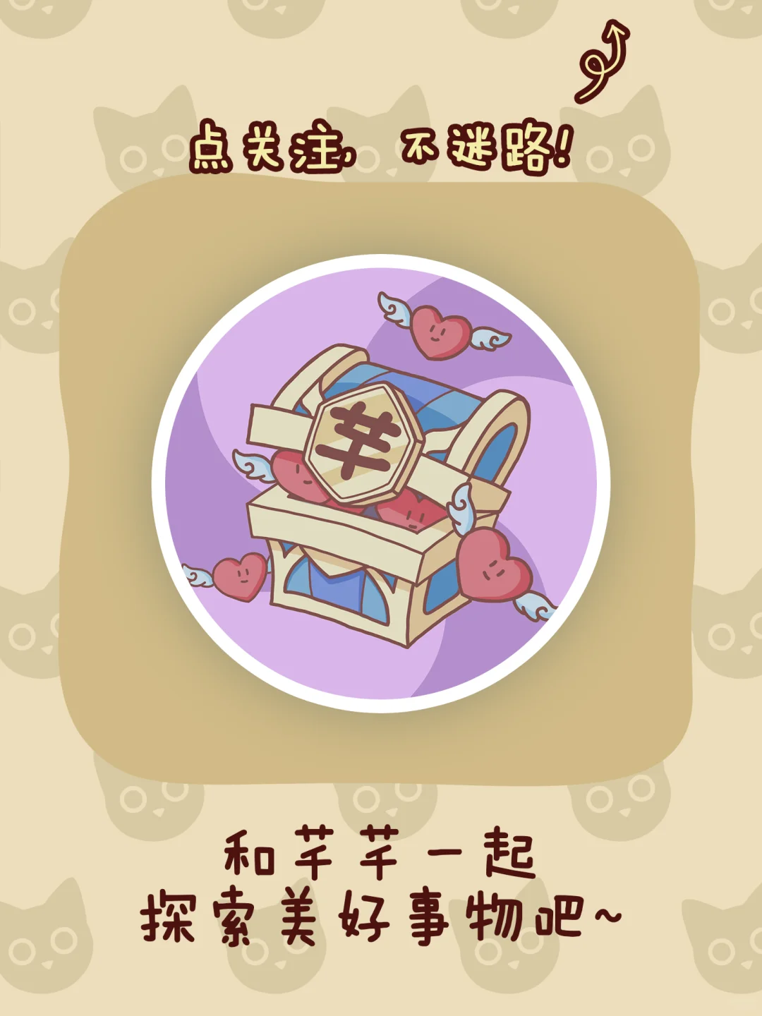 爱猫人快乐屋🏠❗快领养你的赛博猫猫们❗