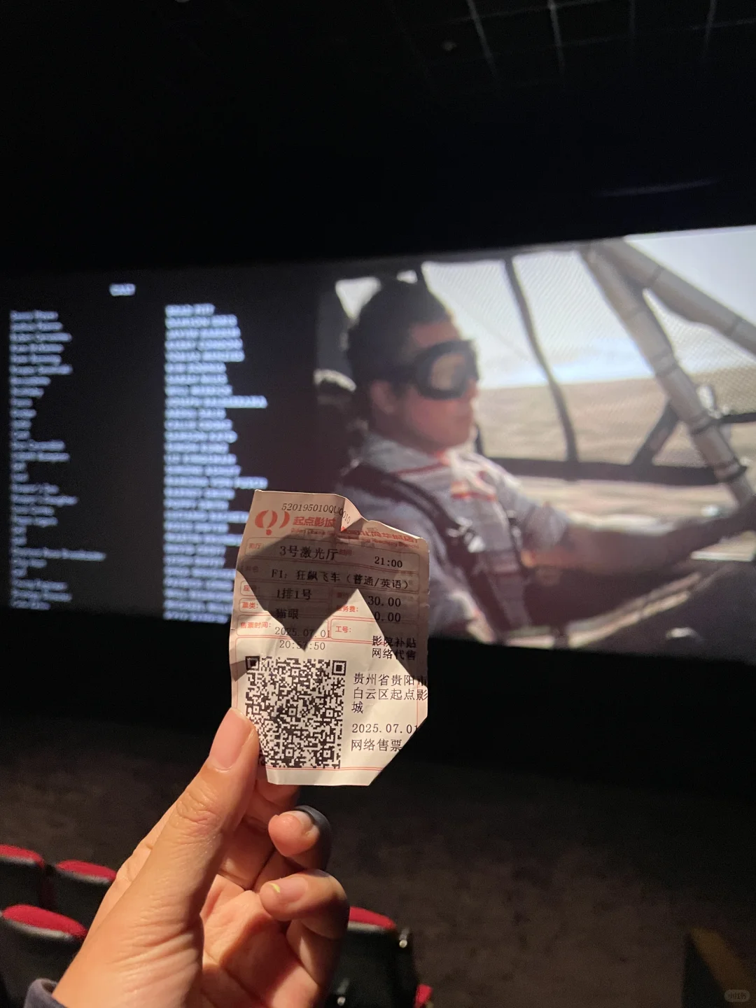 电影推荐：F1狂飙飞车！！！！