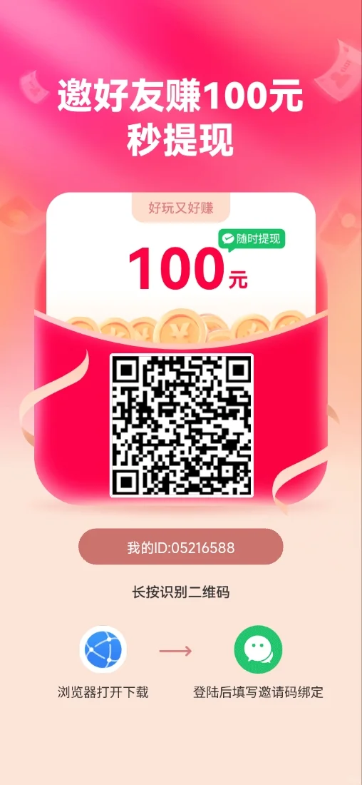 无氪也能快乐游戏的app👍👍👍