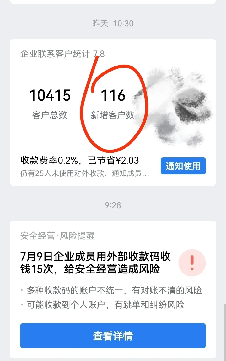 急缺晚上的情感心理咨询师