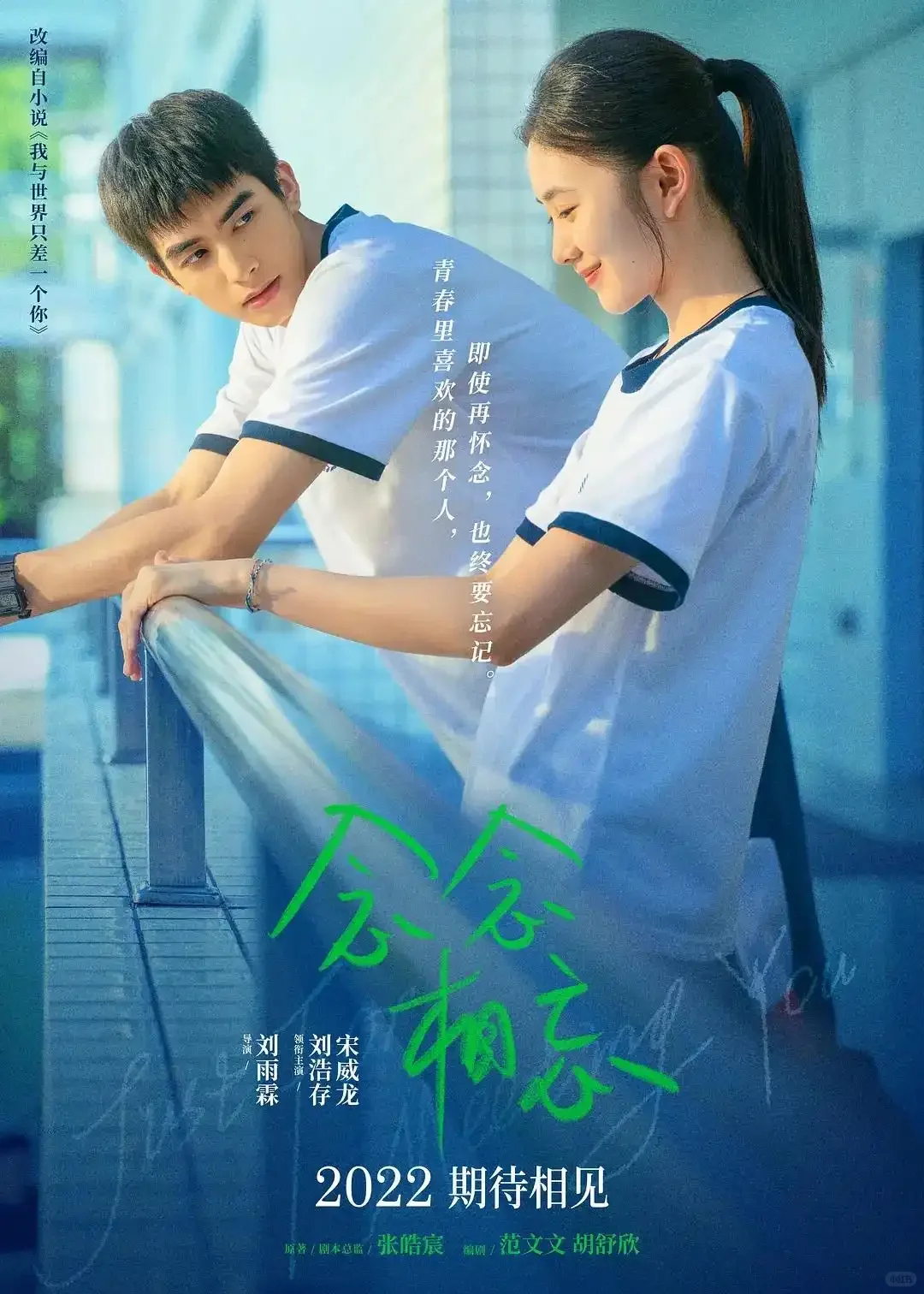 刘浩存主演8部电影，6部票房过亿，喜欢来看