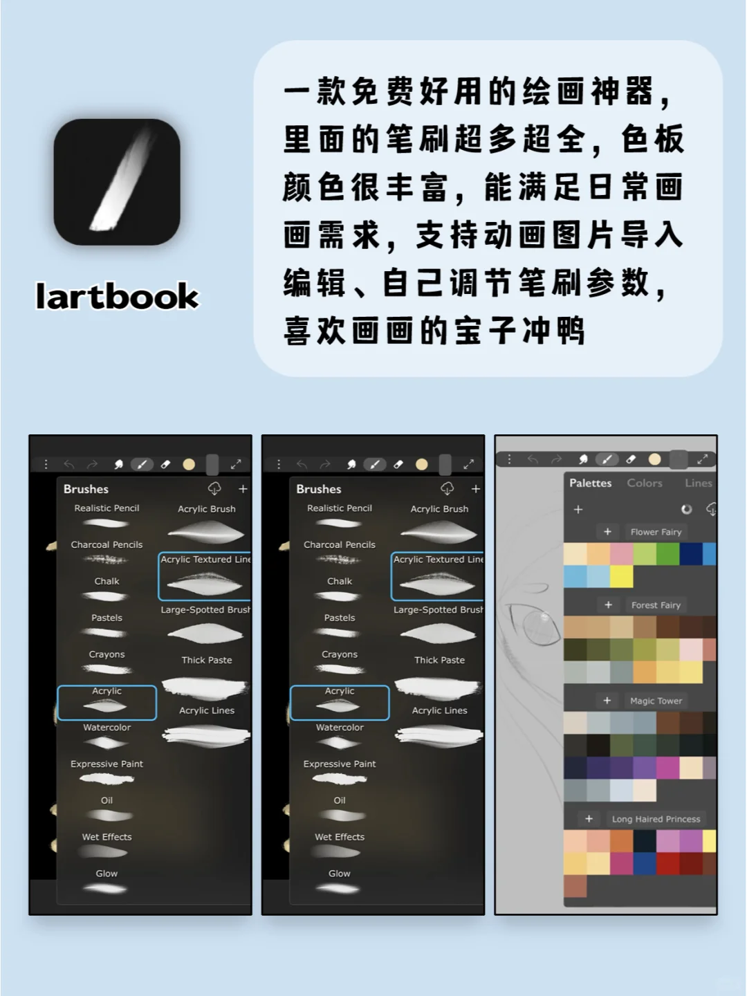 🌸打死也不卸载❗换手机也要下载！！