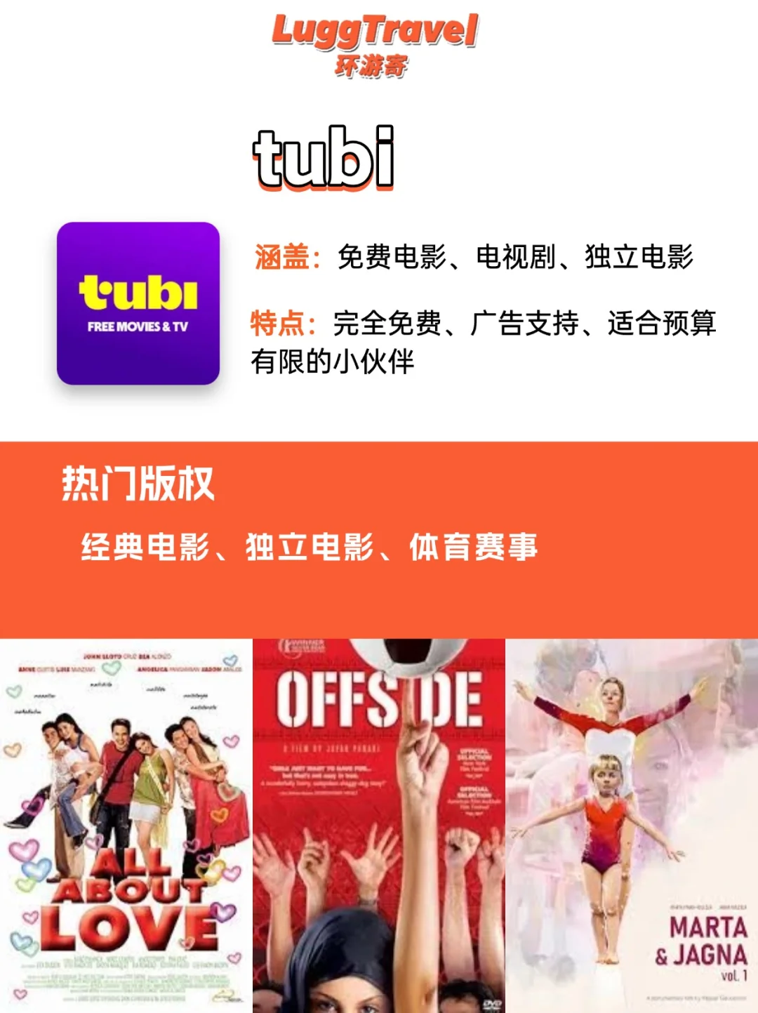 美国留学生必备|9大视频APP