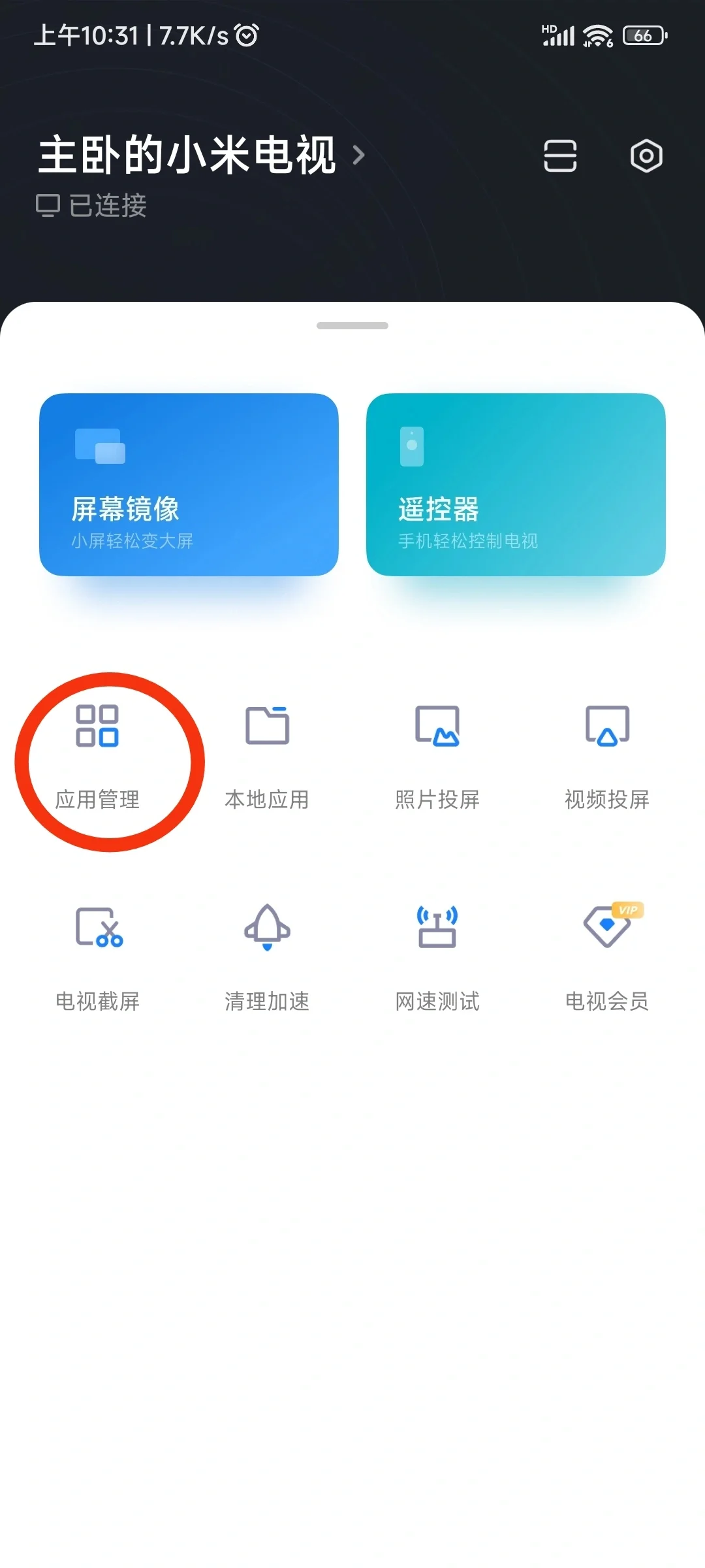解决小米电视安装第三方软件📺亲测有效