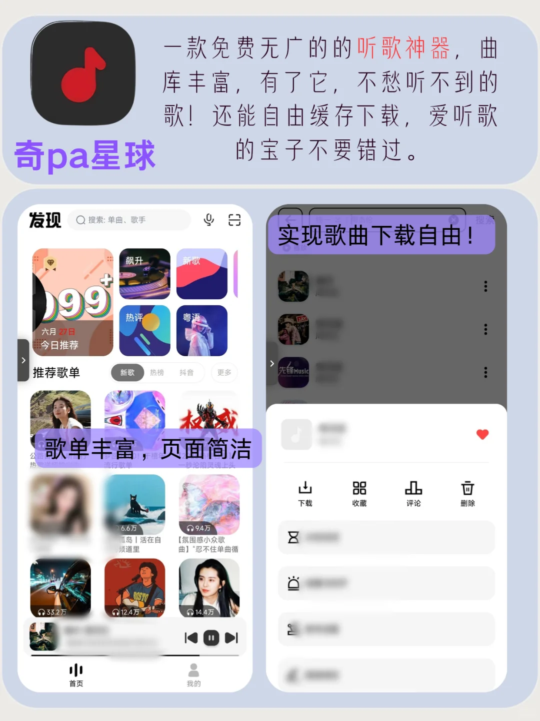 这么好用的黑科技app，不知道就亏了！