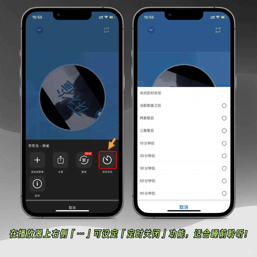 我又挖到宝啦！一个APP听遍全网音乐！
