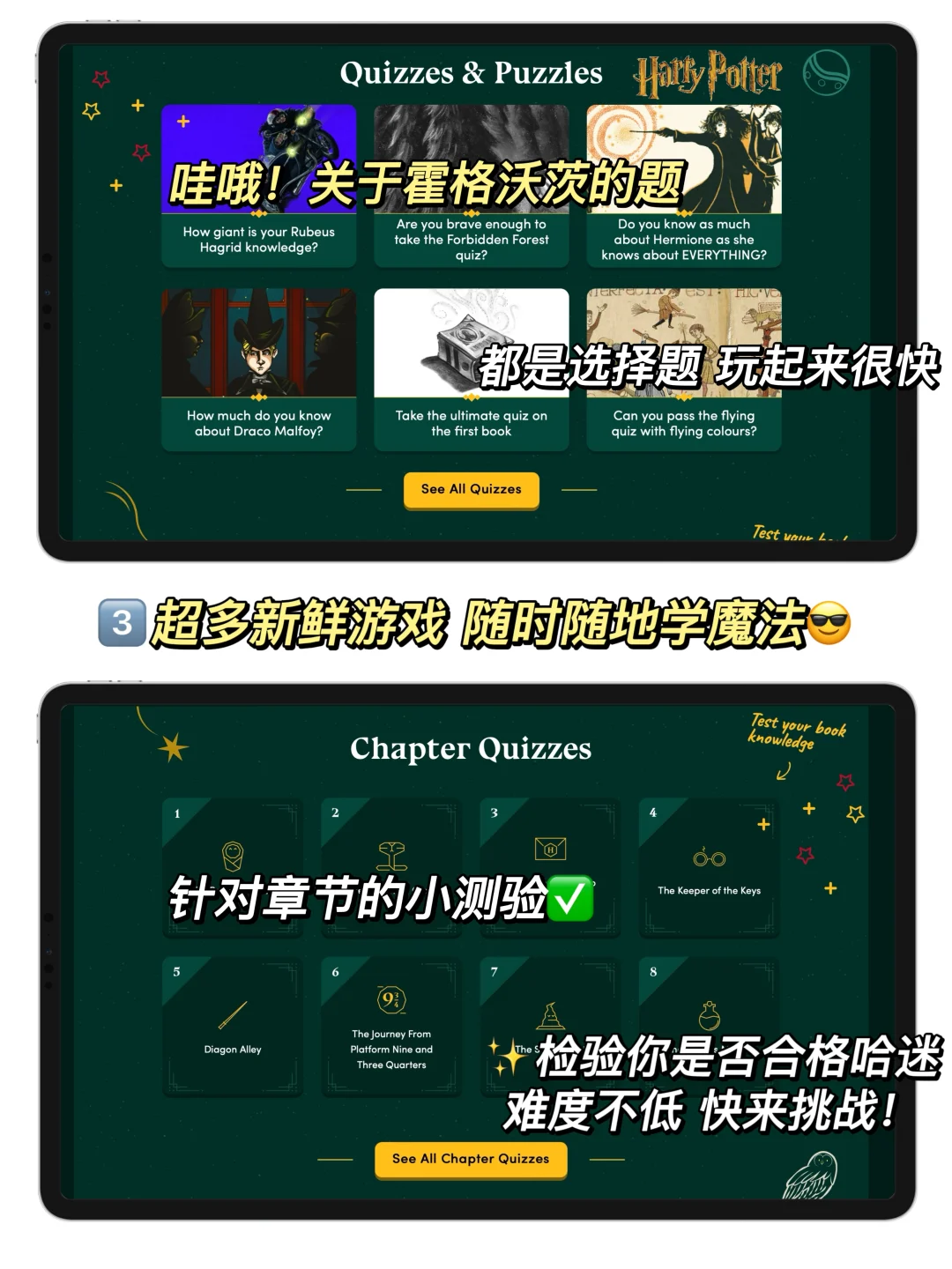 恭喜哈迷发现神器‼️电量只剩1%也要存的宝藏