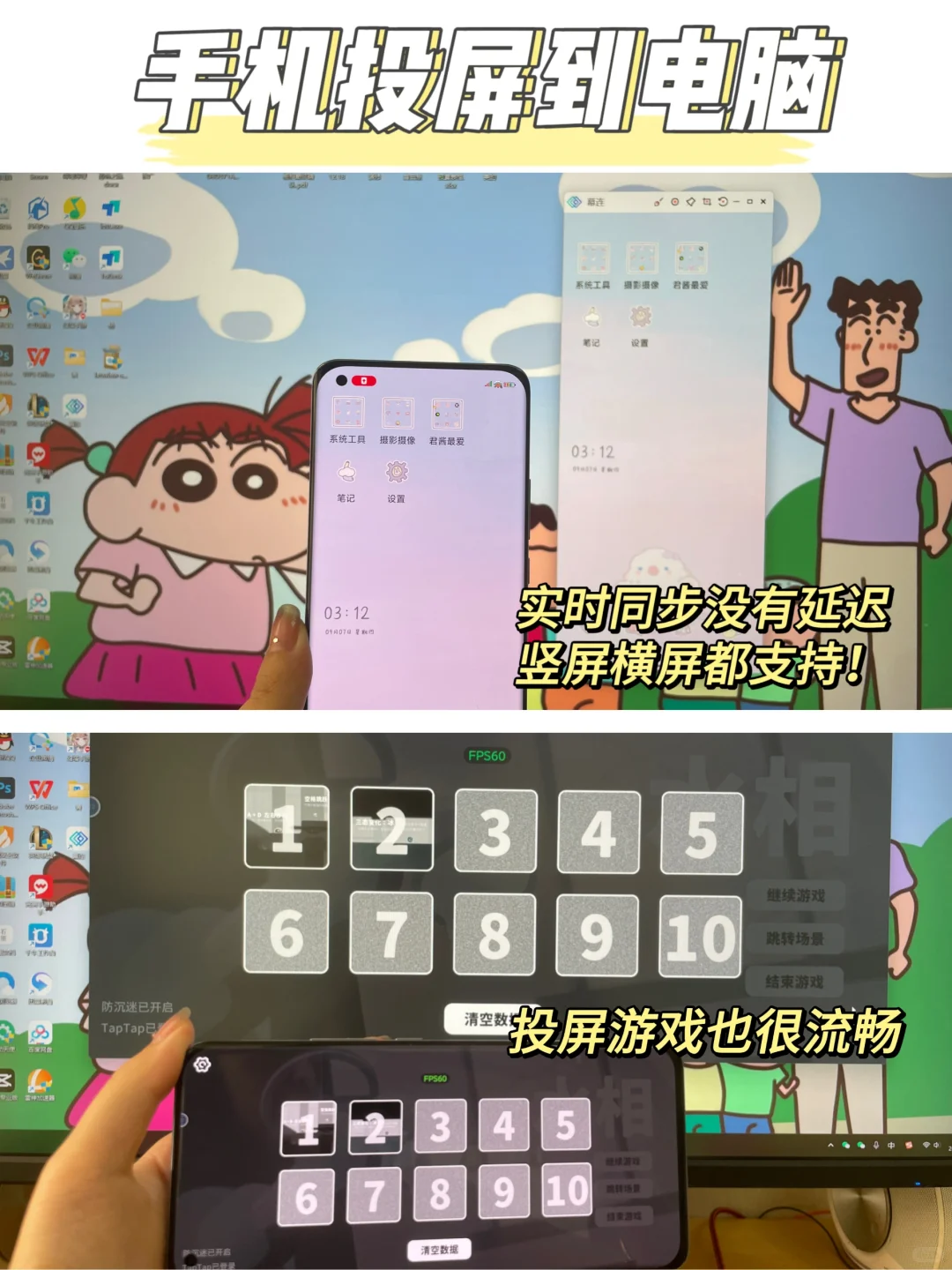 真香！发现一个支持全平台的免费投屏神器