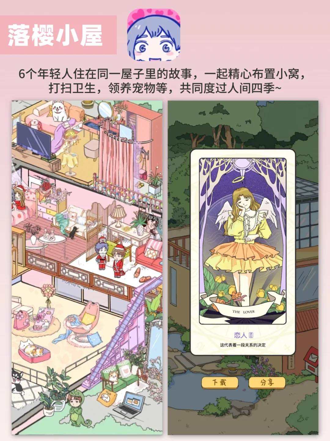 没有网络也能玩‼6款高分好玩的单机小游戏