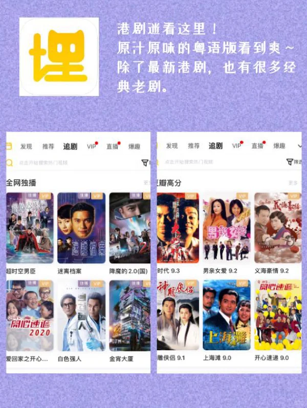 好想👀看剧！电视剧，电影🎬我都想看～