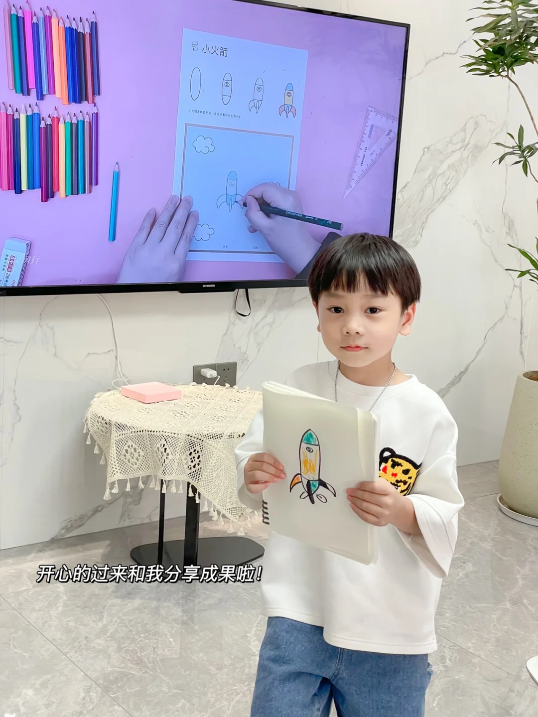 电视秒变学习机yyds‼️让宝宝快乐学习的秘密