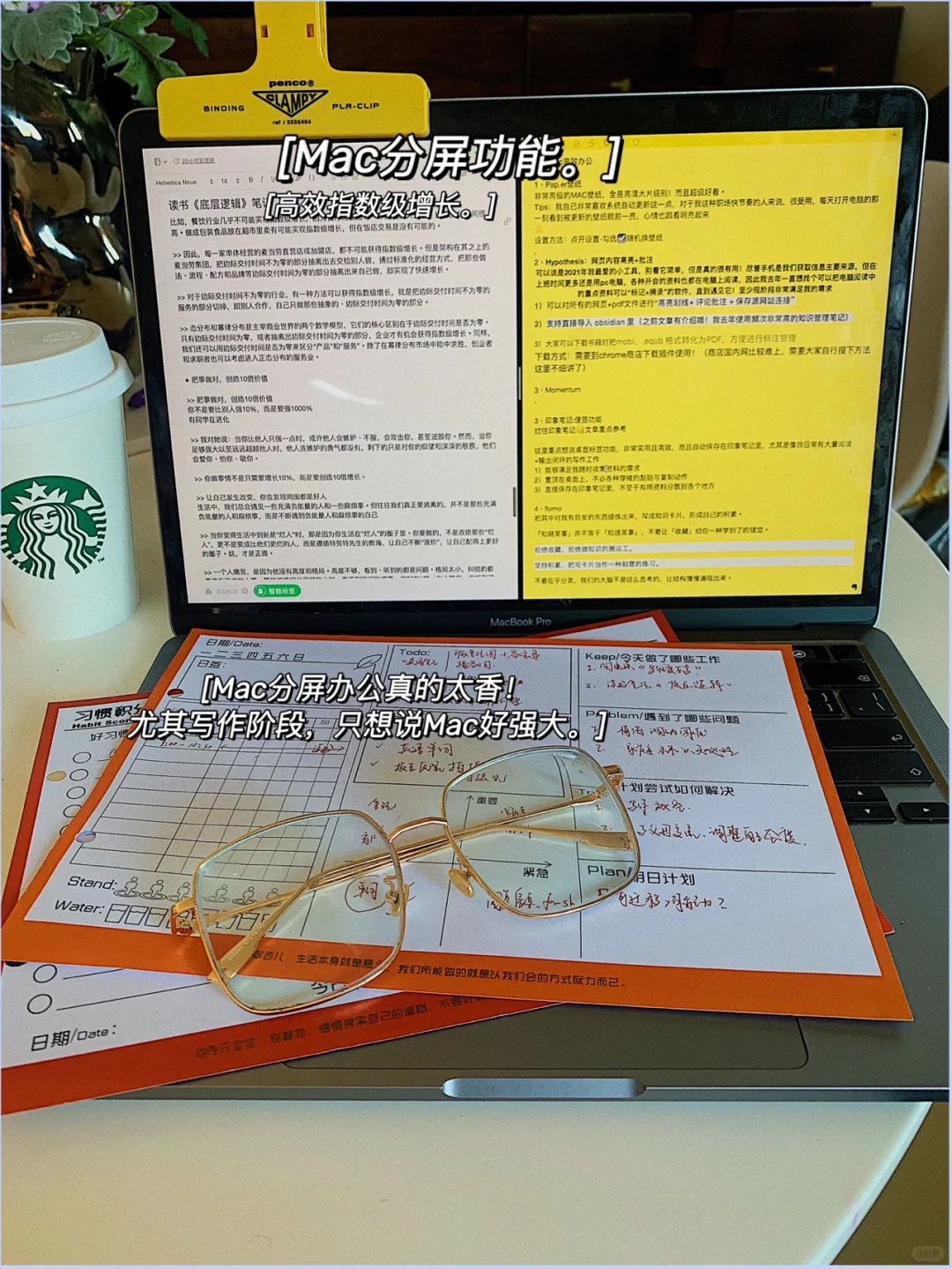 高效办公| 年度Mac阅读+办公软件清单盘点！