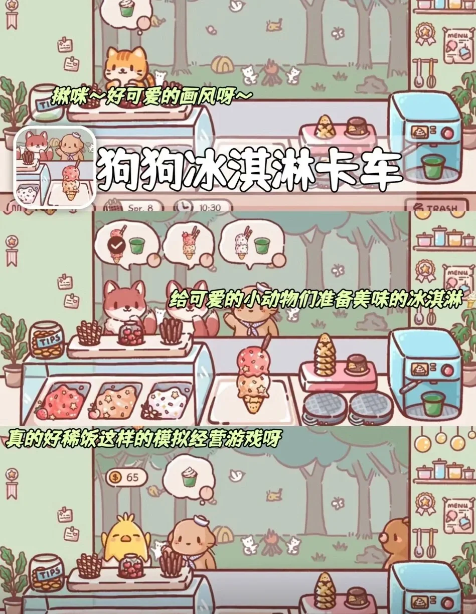 真香，7款超温馨治的模拟烹饪游戏