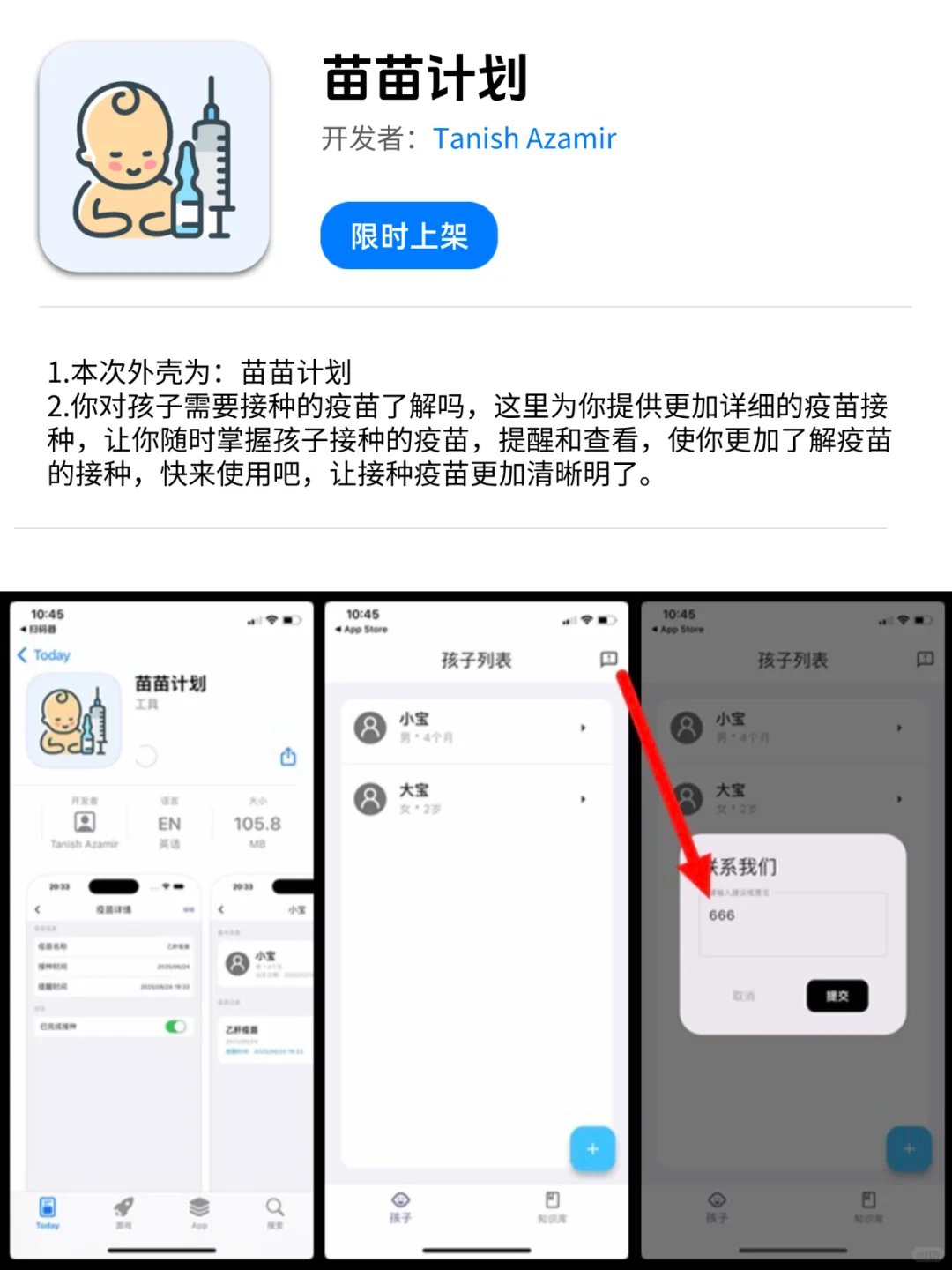 橘子平替，终于等到了