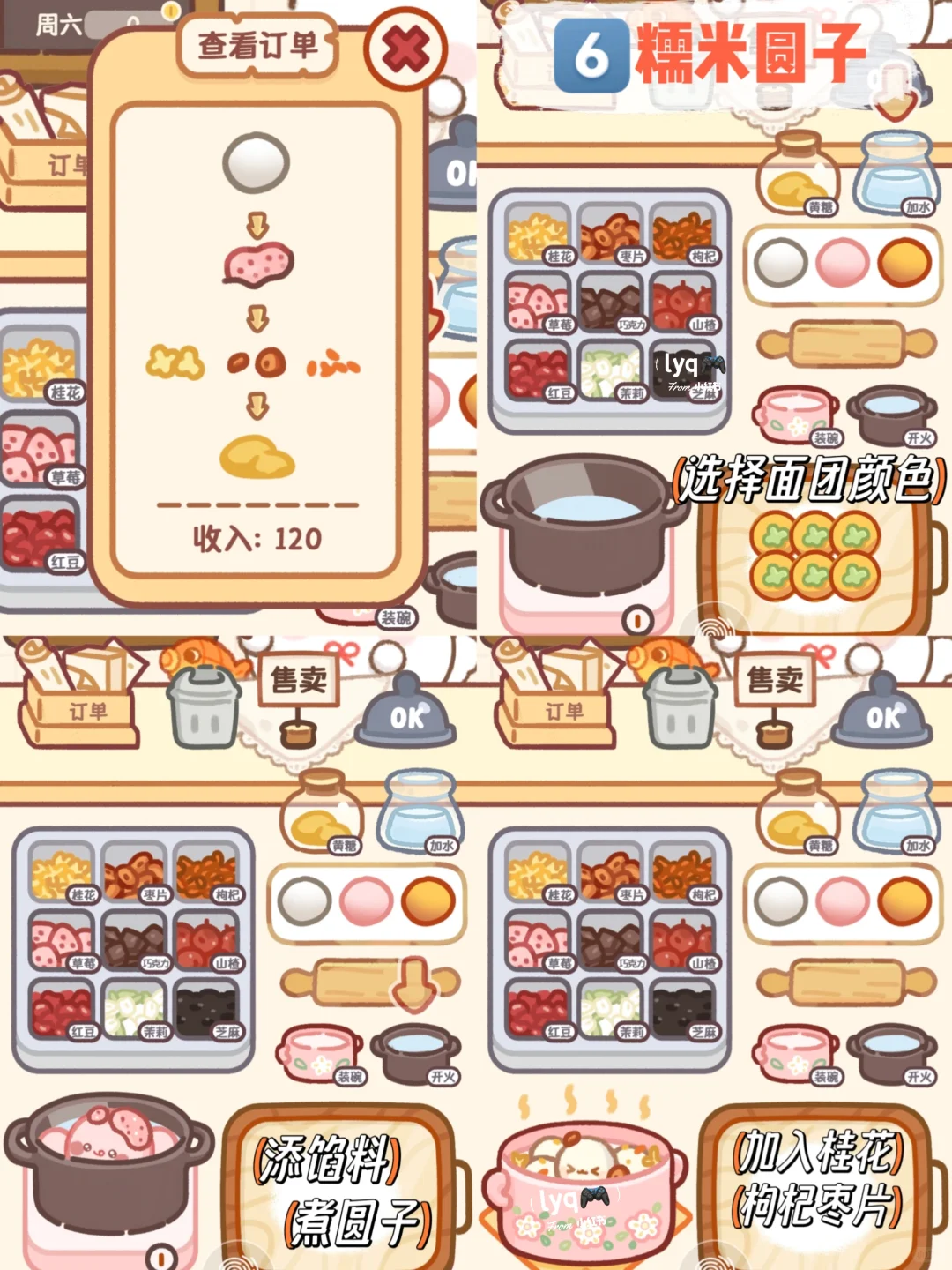 十款美食主题烹饪游戏🎮美食控不要错过！