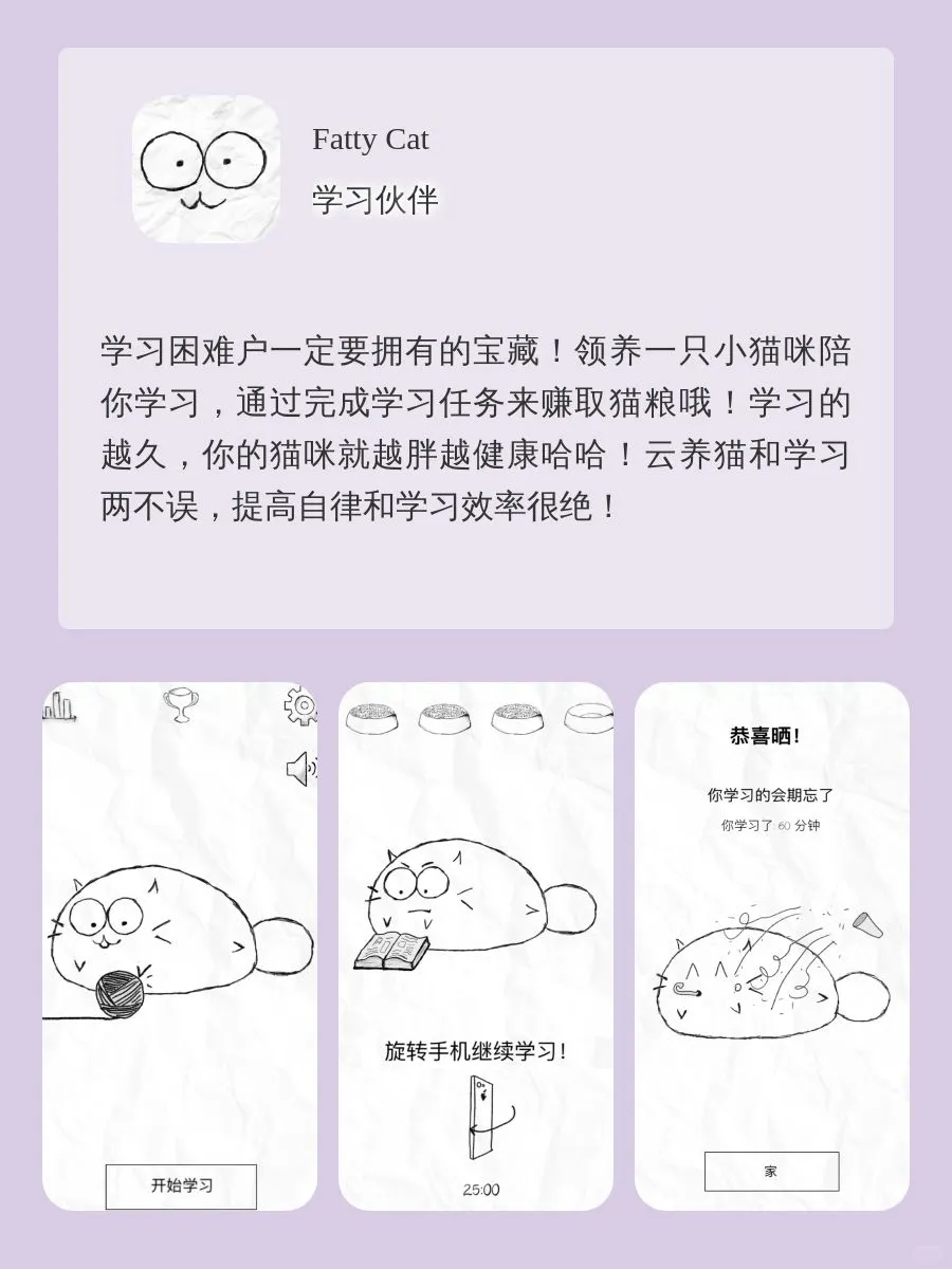 这么好玩不要命啦！6个宝藏app玩到天荒地老