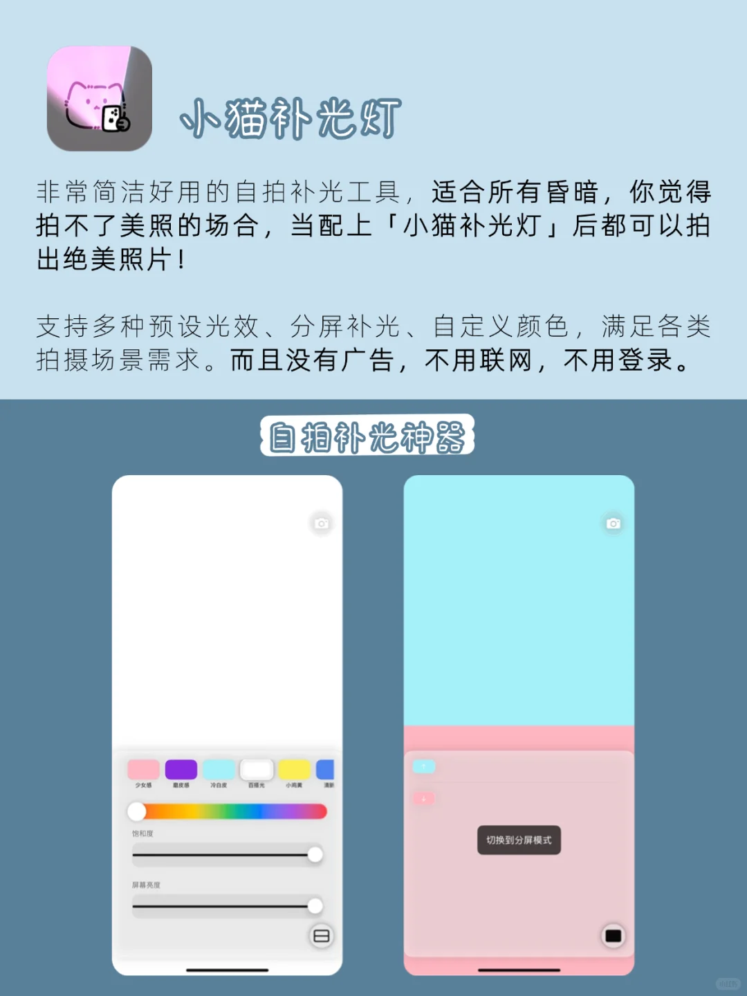 6个宝藏手机App，真的能提高生活质量