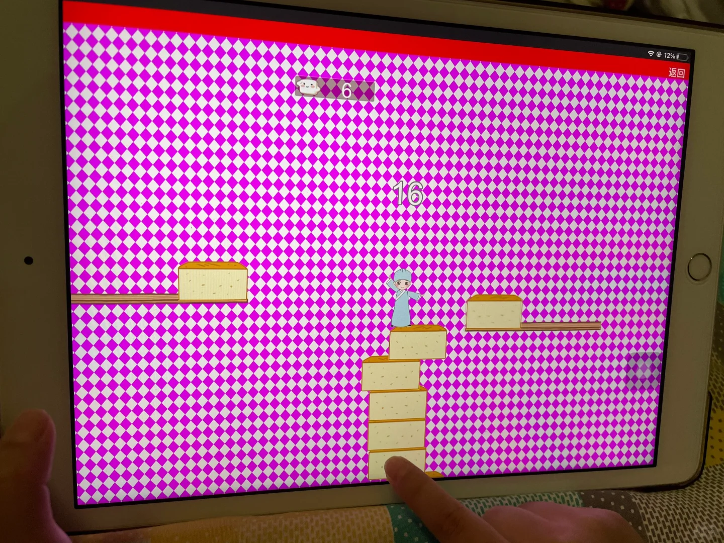 弱视训练软件游戏