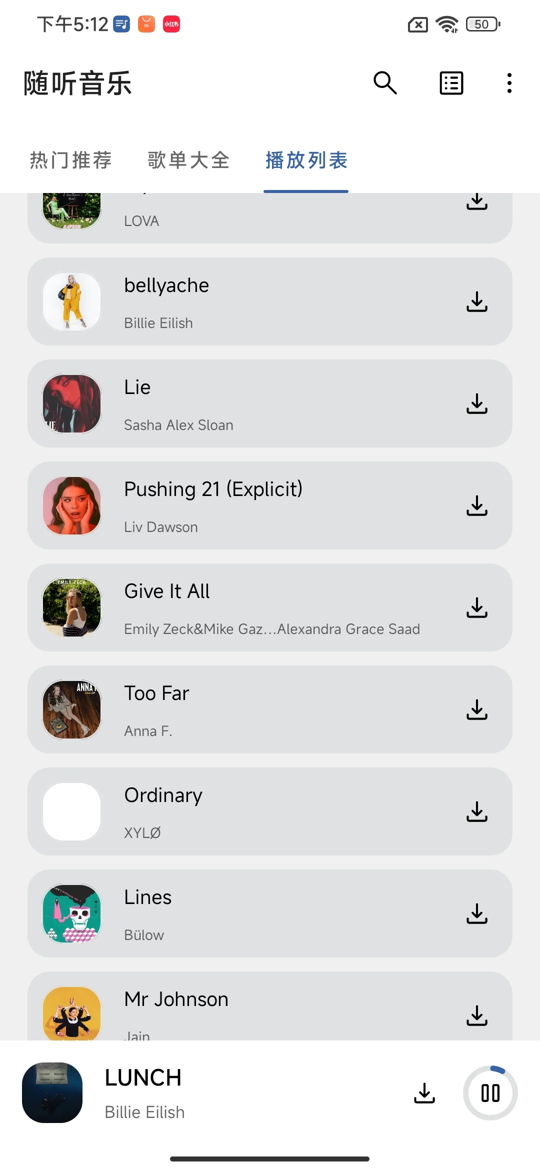 免费提供音乐APP推荐