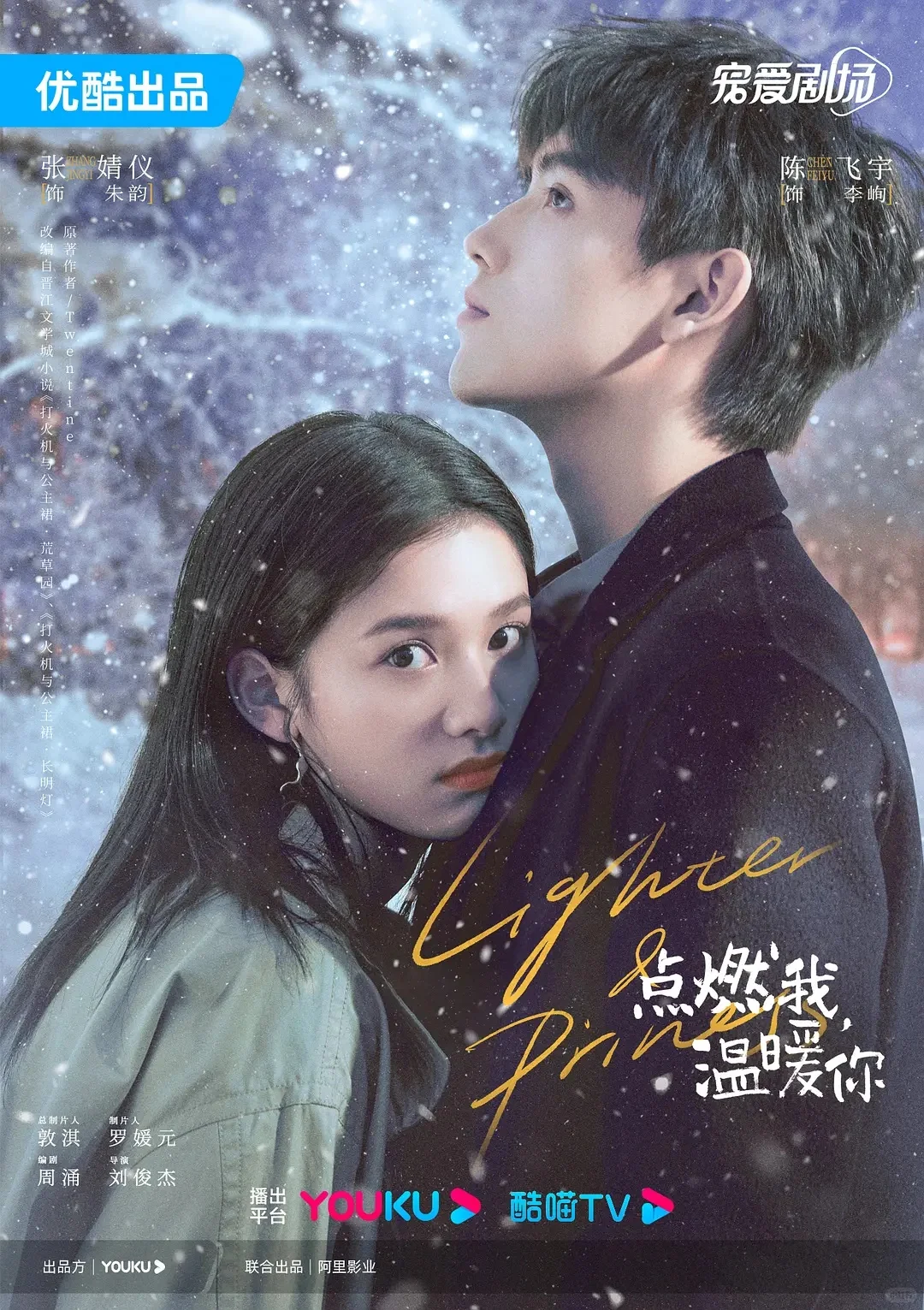 三大视频平台破万剧