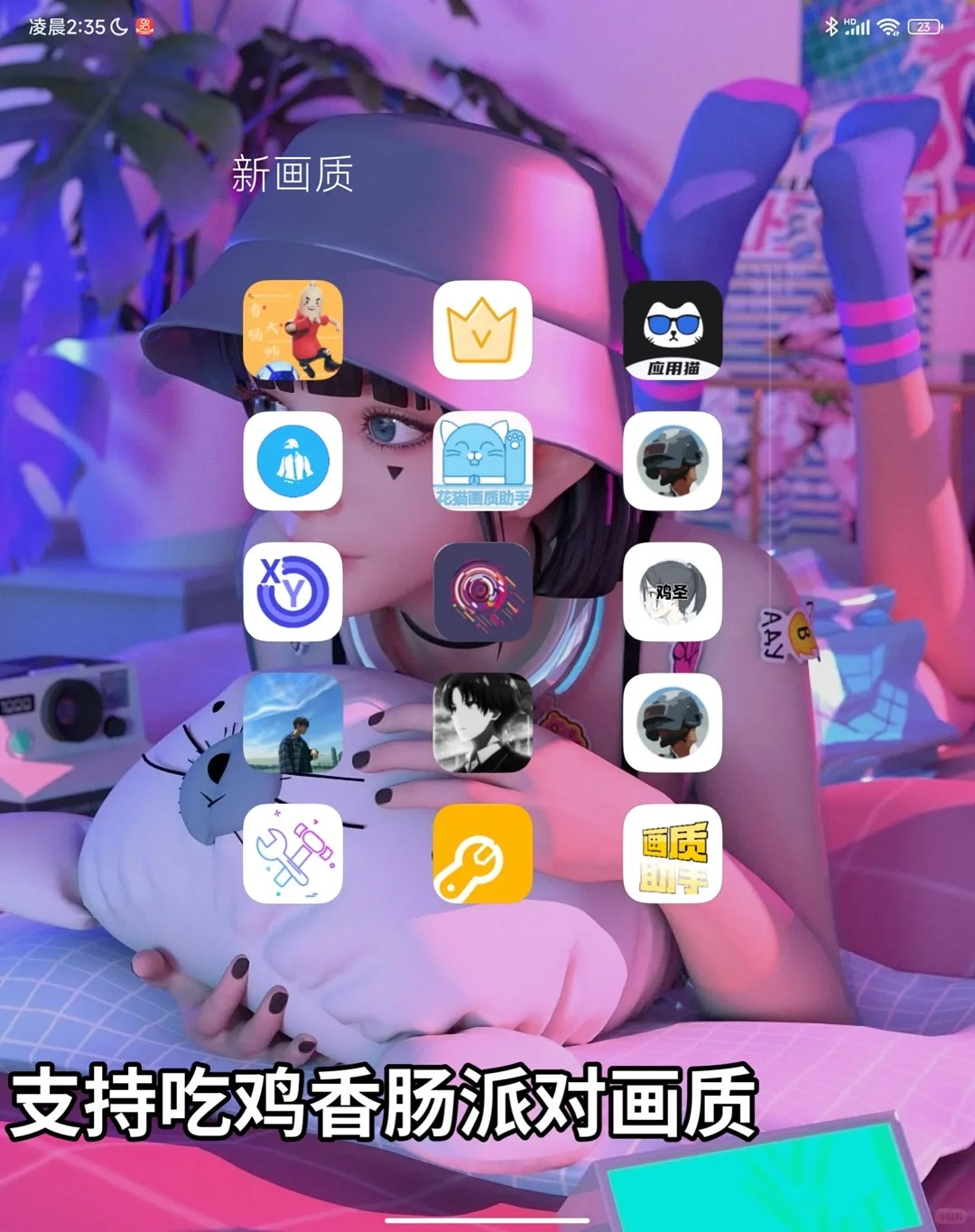 打游戏必备的APP神器