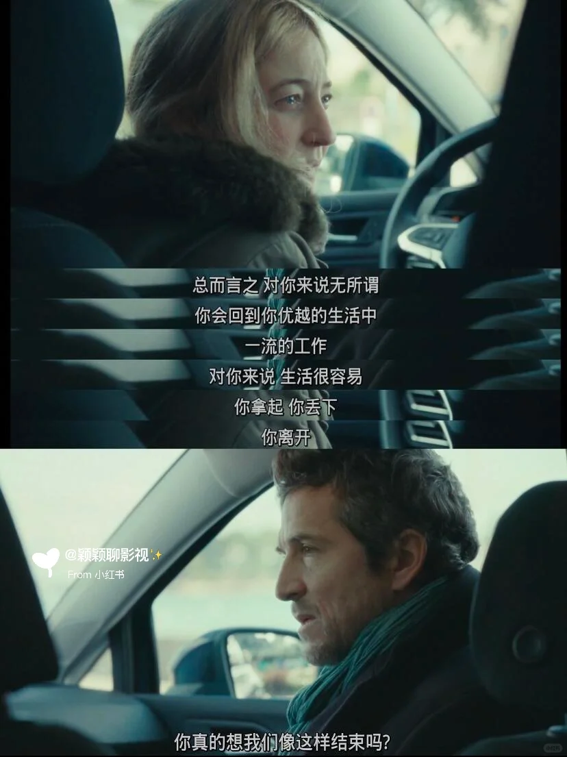 这部电影让我对分手后的所有伤怀都释然了😭